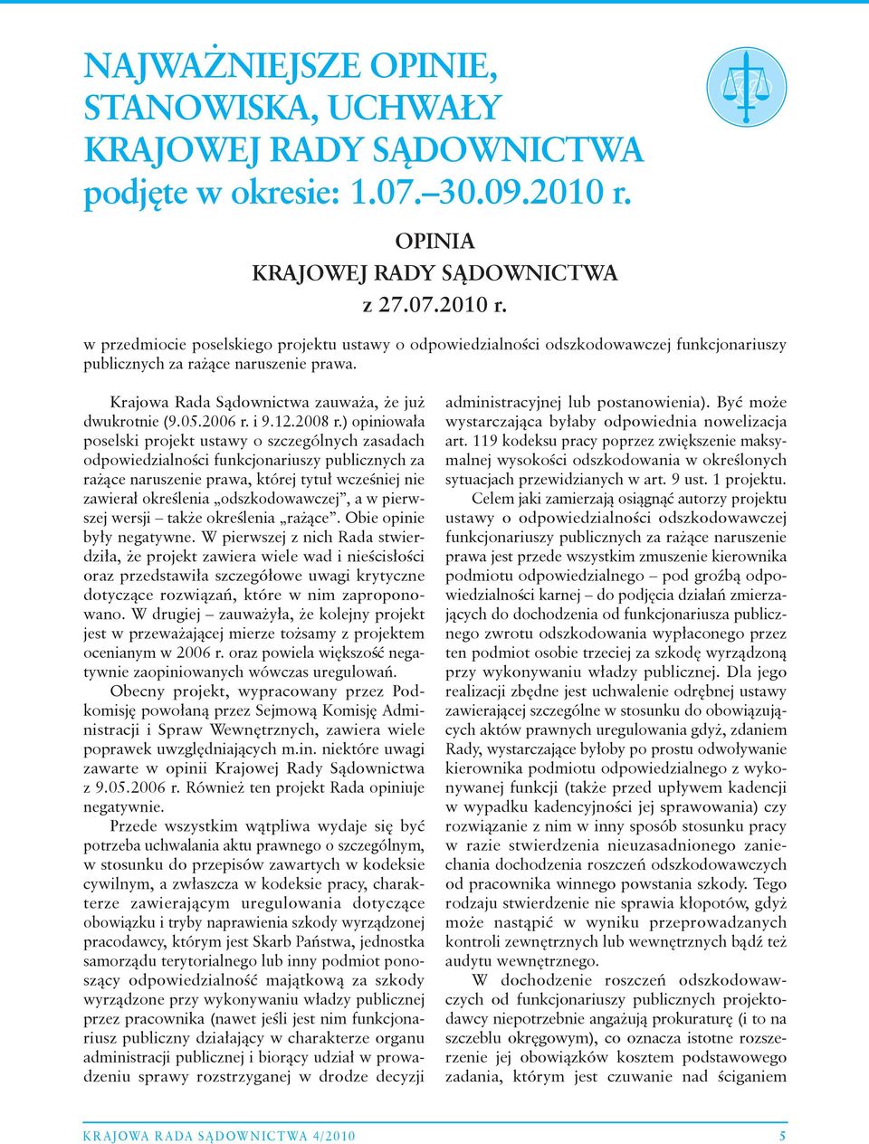 Krajowa Rada Sądownictwa zauważa, że już dwukrotnie (9.05.2006 r. i 9.12.2008 r.