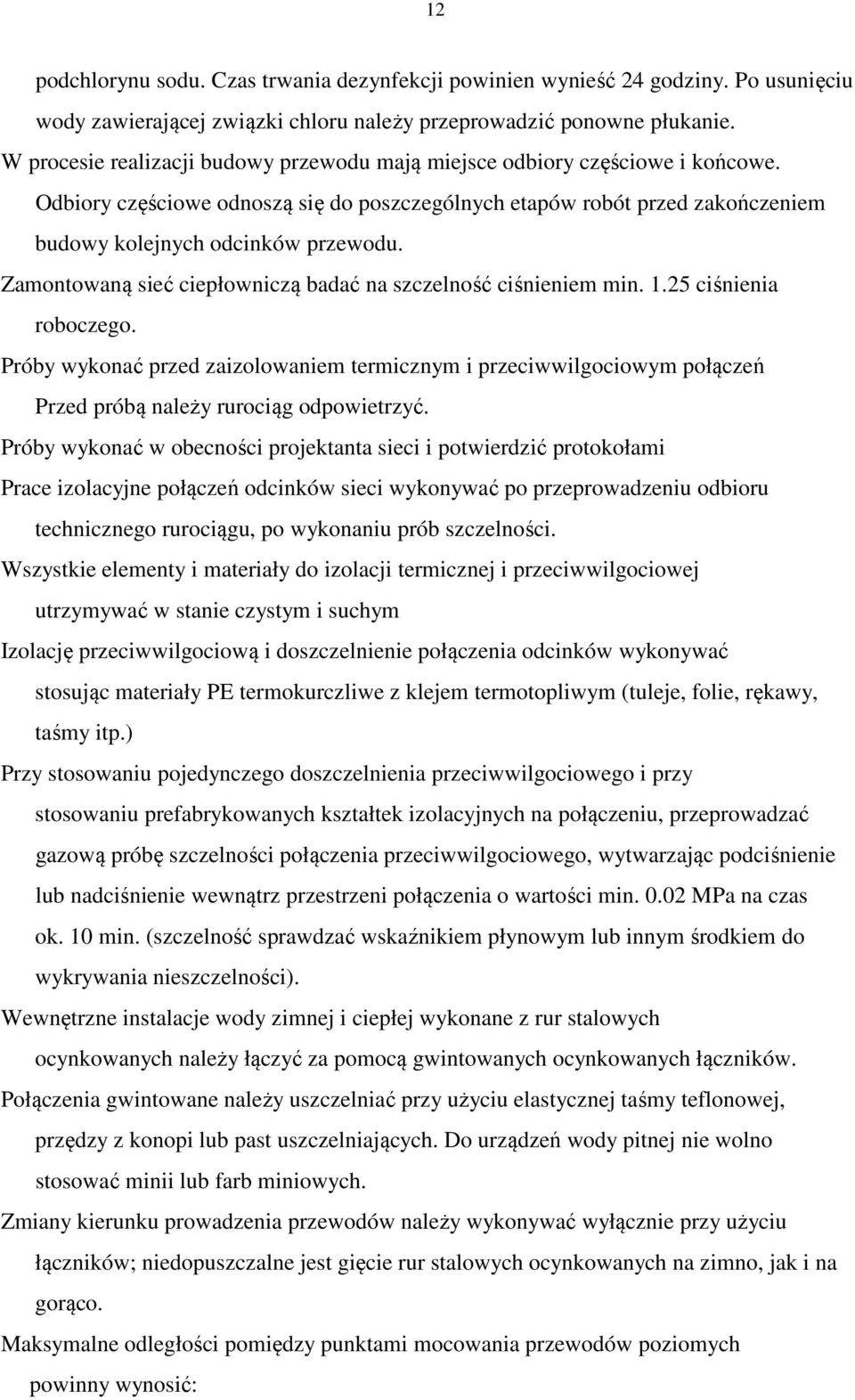 Zamontowaną sieć ciepłowniczą badać na szczelność ciśnieniem min. 1.25 ciśnienia roboczego.