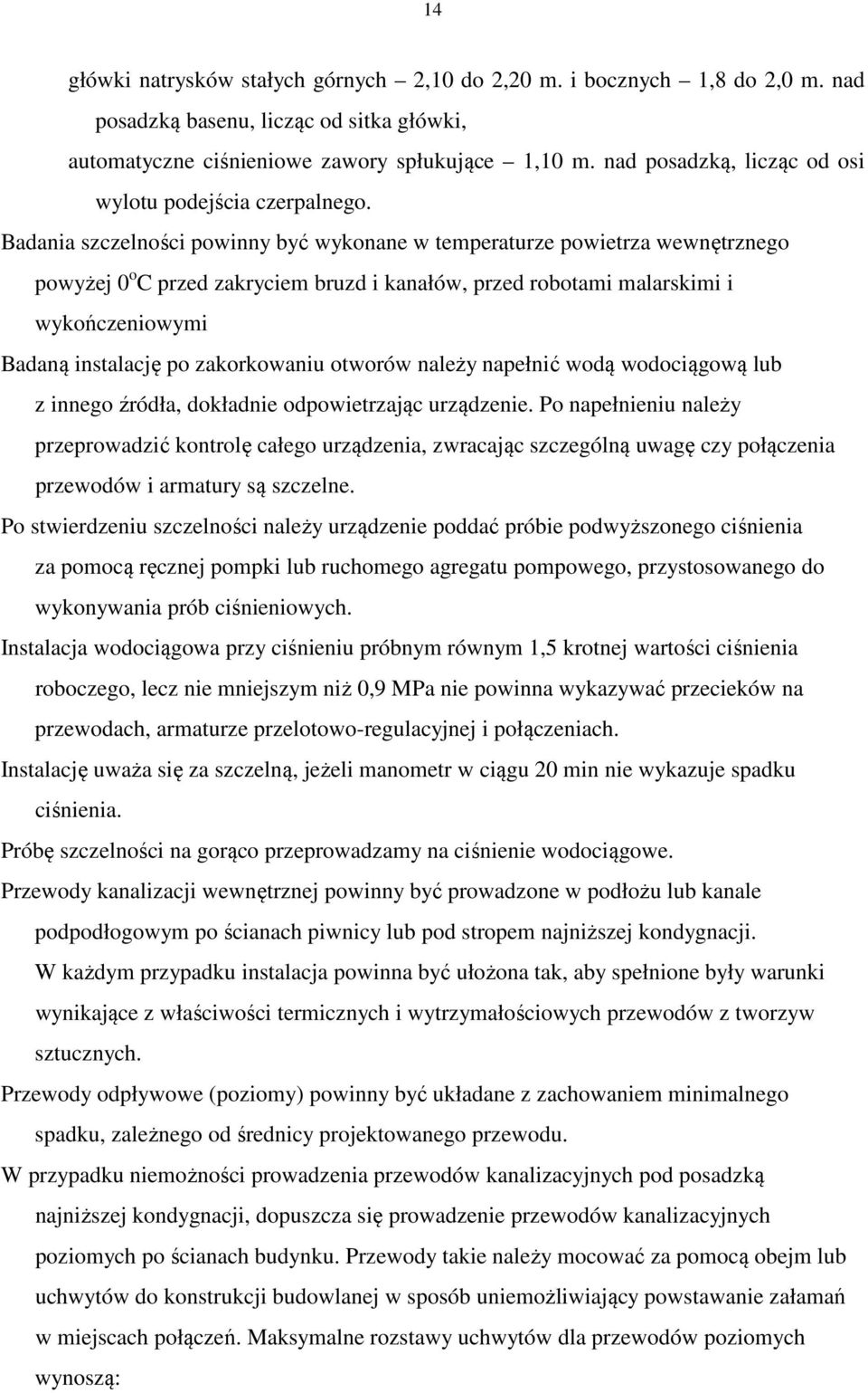 Badania szczelności powinny być wykonane w temperaturze powietrza wewnętrznego powyżej 0 o C przed zakryciem bruzd i kanałów, przed robotami malarskimi i wykończeniowymi Badaną instalację po