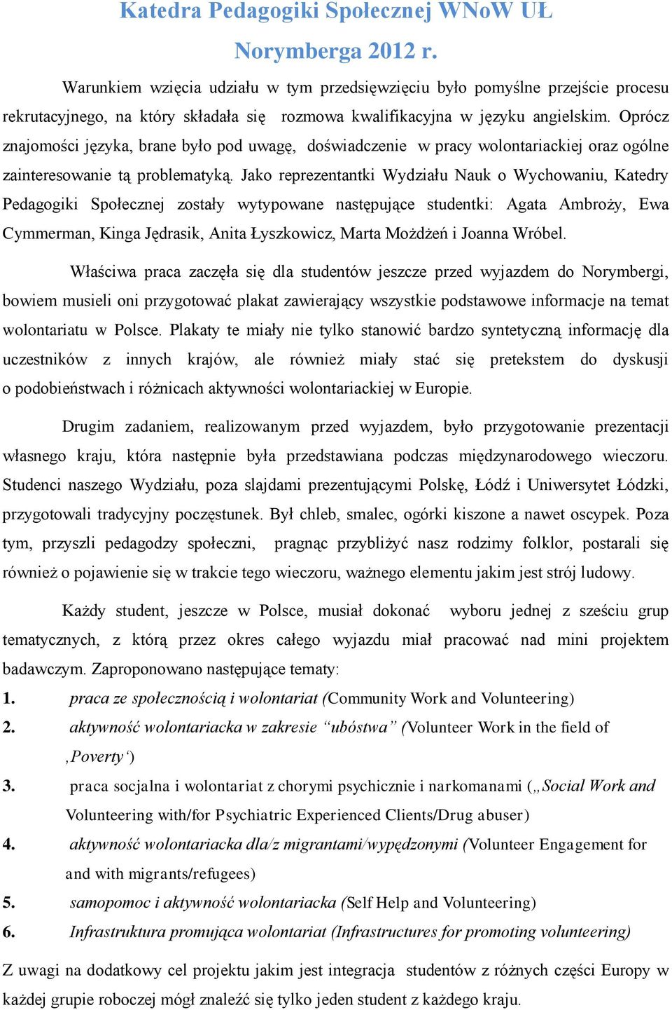 Jako reprezentantki Wydziału Nauk o Wychowaniu, Katedry Pedagogiki Społecznej zostały wytypowane następujące studentki: Agata Ambroży, Ewa Cymmerman, Kinga Jędrasik, Anita Łyszkowicz, Marta Możdżeń i