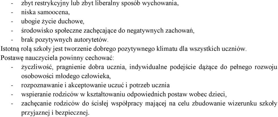 Postawę nauczyciela powinny cechować: - życzliwość, pragnienie dobra ucznia, indywidualne podejście dążące do pełnego rozwoju osobowości młodego człowieka, -