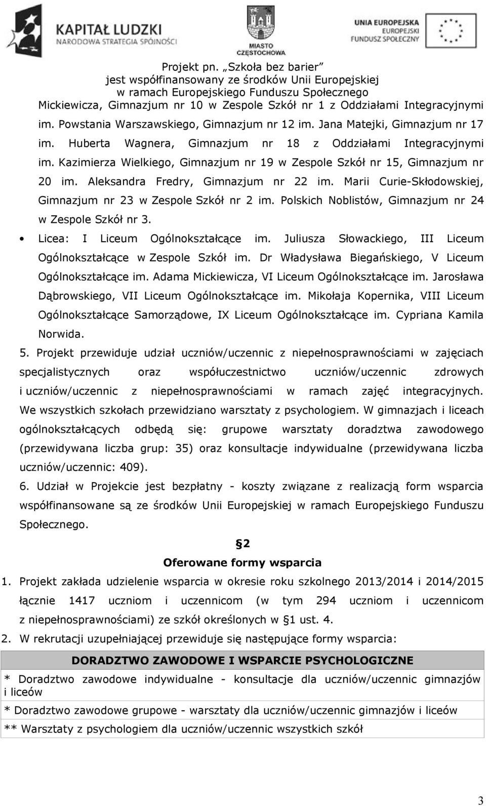 Marii Curie-Skłodowskiej, Gimnazjum nr 23 w Zespole Szkół nr 2 im. Polskich Noblistów, Gimnazjum nr 24 w Zespole Szkół nr 3. Licea: I Liceum Ogólnokształcące im.