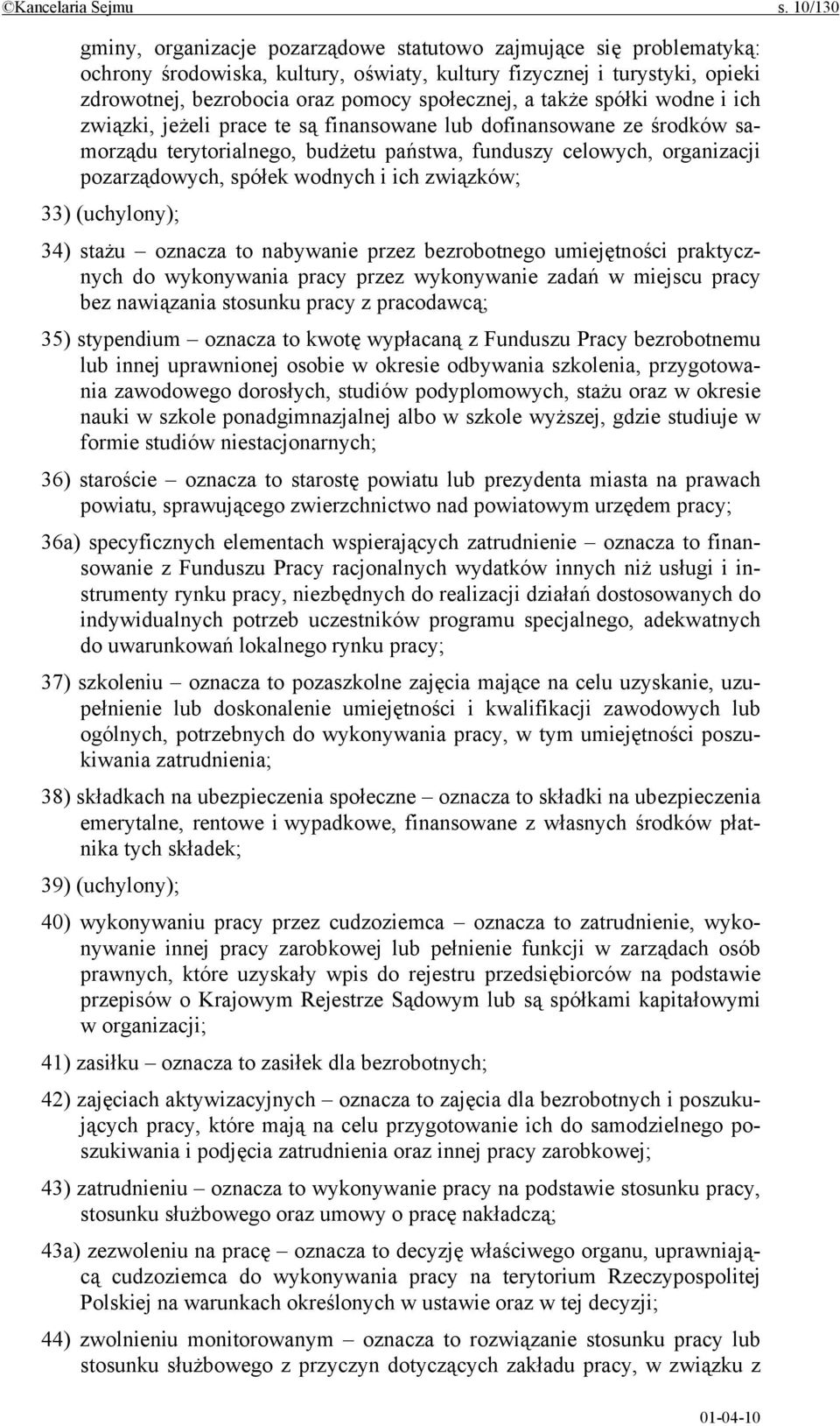 a także spółki wodne i ich związki, jeżeli prace te są finansowane lub dofinansowane ze środków samorządu terytorialnego, budżetu państwa, funduszy celowych, organizacji pozarządowych, spółek wodnych