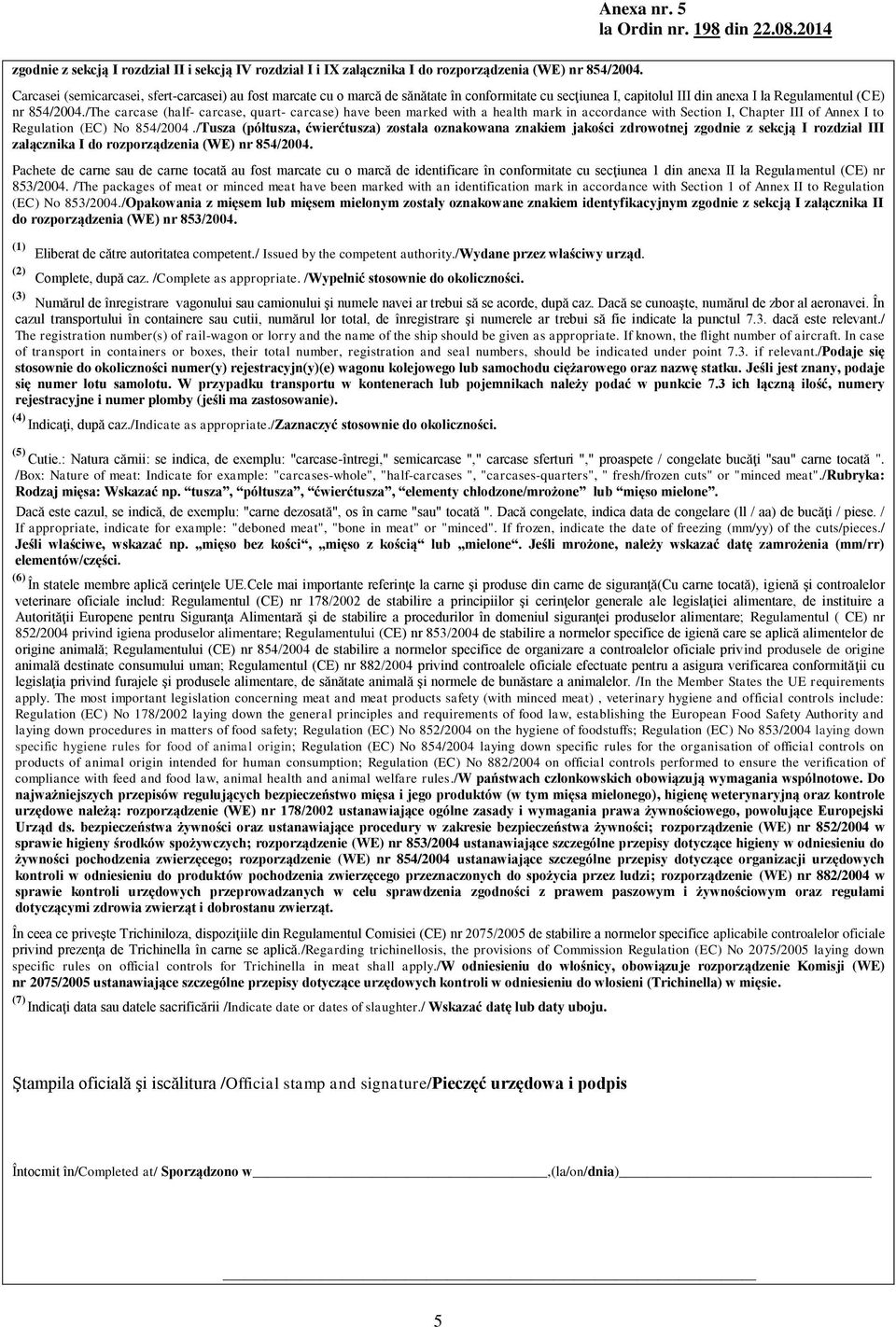 /The carcase (half- carcase, quart- carcase) have been marked with a health mark in accordance with Section I, Chapter III of Annex I to Regulation (EC) No 854/2004.