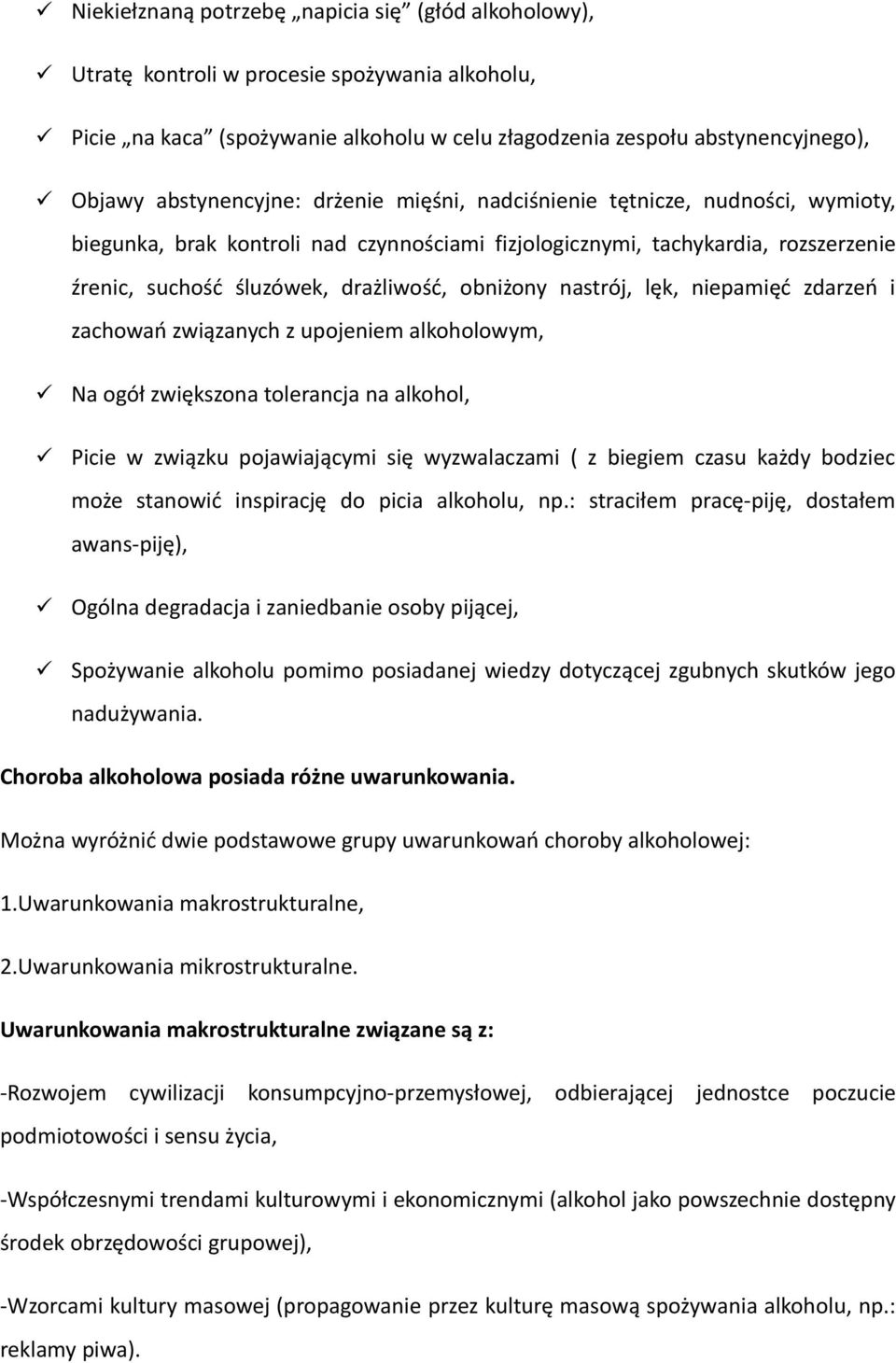 obniżony nastrój, lęk, niepamięć zdarzeń i zachowań związanych z upojeniem alkoholowym, Na ogół zwiększona tolerancja na alkohol, Picie w związku pojawiającymi się wyzwalaczami ( z biegiem czasu