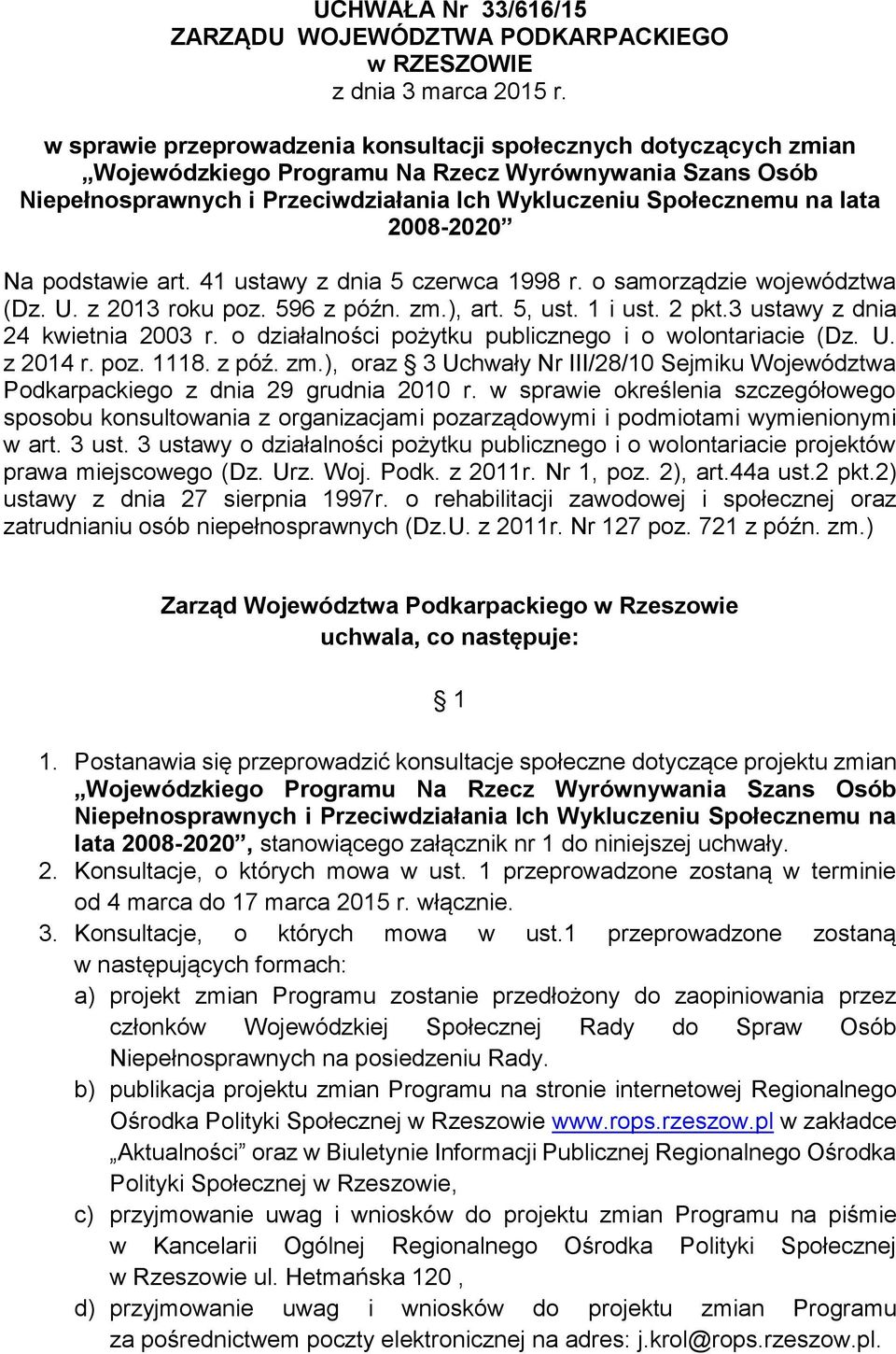 2008-2020 Na podstawie art. 41 ustawy z dnia 5 czerwca 1998 r. o samorządzie województwa (Dz. U. z 2013 roku poz. 596 z późn. zm.), art. 5, ust. 1 i ust. 2 pkt.3 ustawy z dnia 24 kwietnia 2003 r.