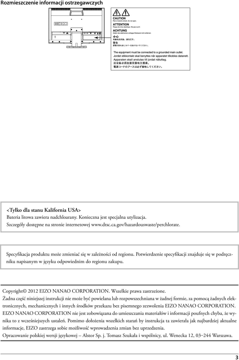 Potwierdzenie specyfikacji znajduje się w podręczniku napisanym w języku odpowiednim do regionu zakupu. Copyright 2012 EIZO NANAO CORPORATION. Wszelkie prawa zastrzeżone.