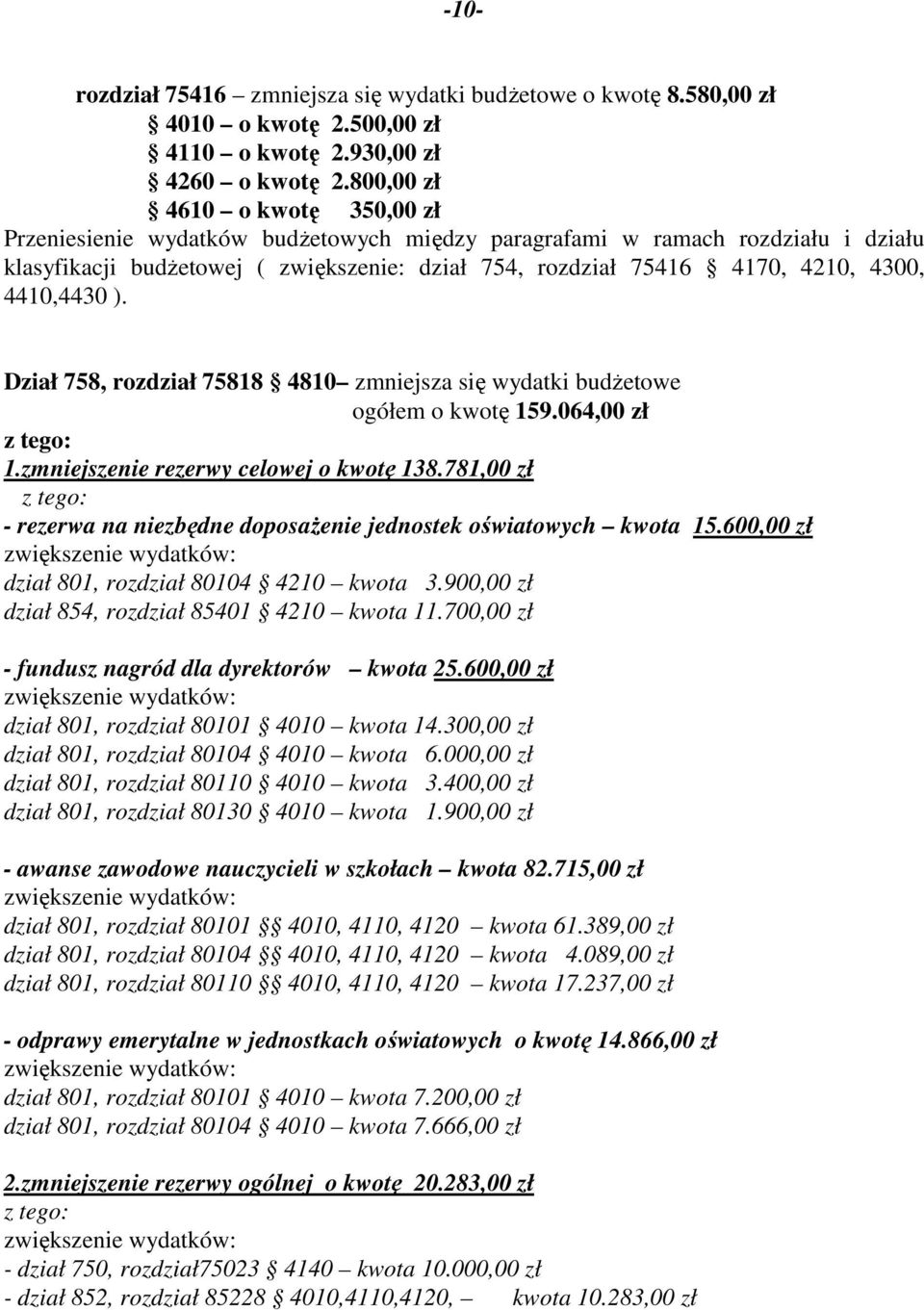 Dział 758, rozdział 75818 4810 zmniejsza się wydatki budżetowe ogółem o kwotę 159.064,00 zł 1.zmniejszenie rezerwy celowej o kwotę 138.