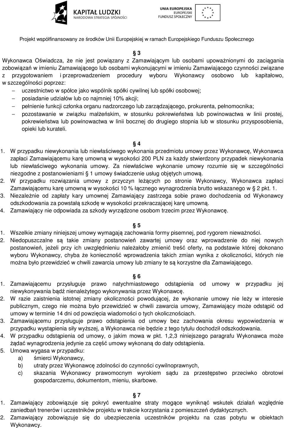 posiadanie udziałów lub co najmniej 10% akcji; pełnienie funkcji członka organu nadzorczego lub zarządzającego, prokurenta, pełnomocnika; pozostawanie w związku małżeńskim, w stosunku pokrewieństwa