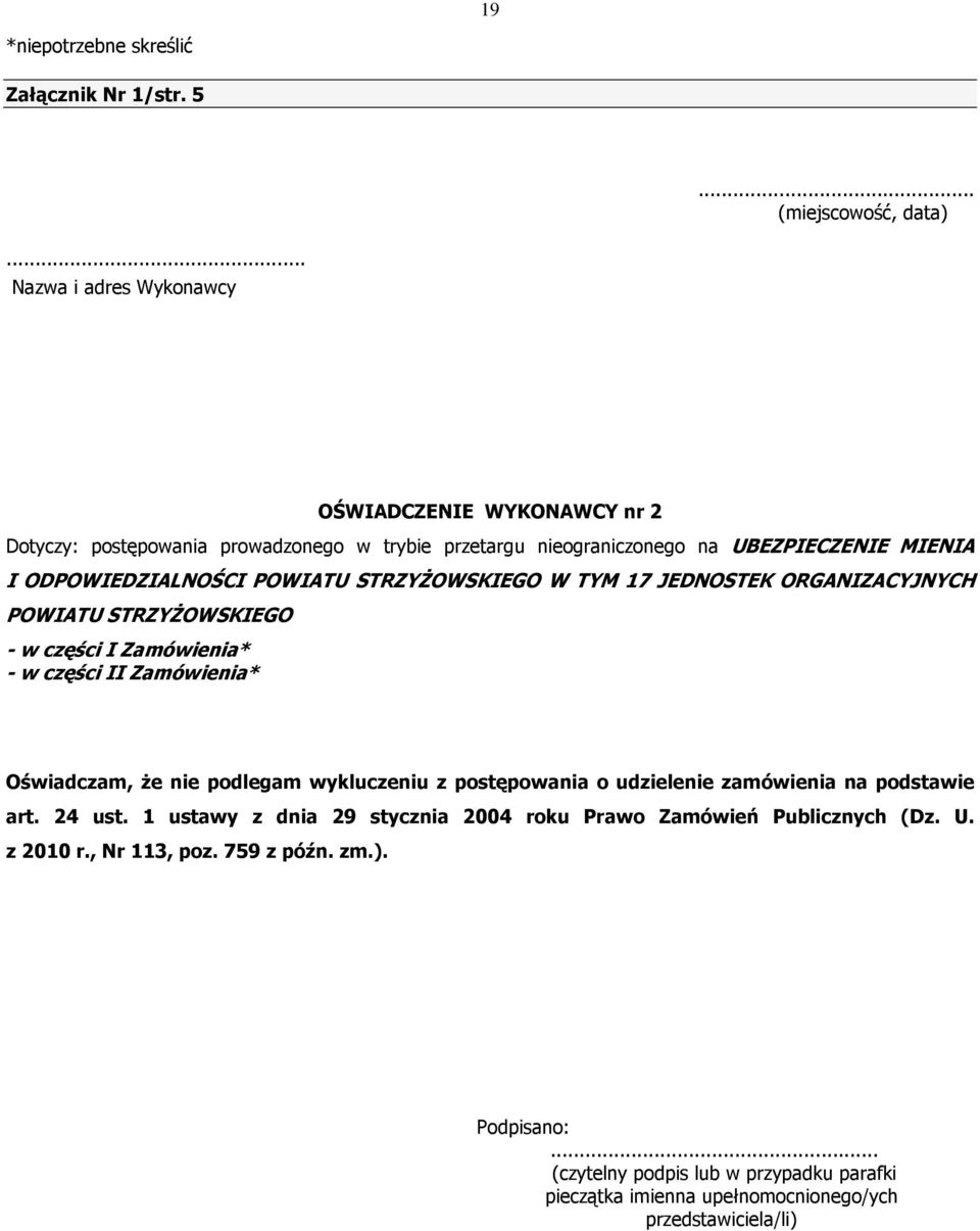 POWIATU STRZYśOWSKIEGO W TYM 17 JEDNOSTEK ORGANIZACYJNYCH POWIATU STRZYśOWSKIEGO - w części I Zamówienia* - w części II Zamówienia* Oświadczam, Ŝe nie podlegam wykluczeniu z