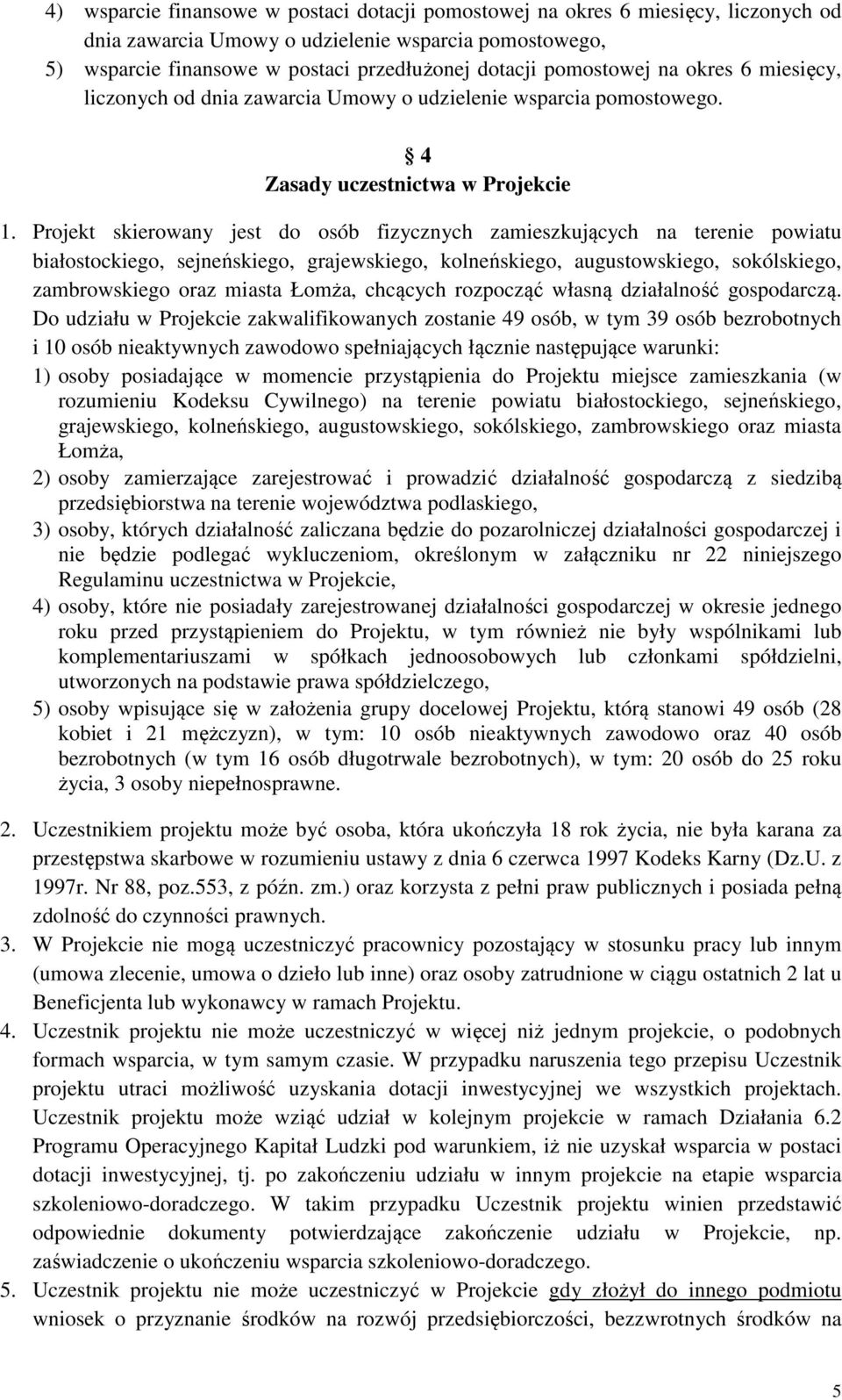 Projekt skierowany jest do osób fizycznych zamieszkujących na terenie powiatu białostockiego, sejneńskiego, grajewskiego, kolneńskiego, augustowskiego, sokólskiego, zambrowskiego oraz miasta Łomża,