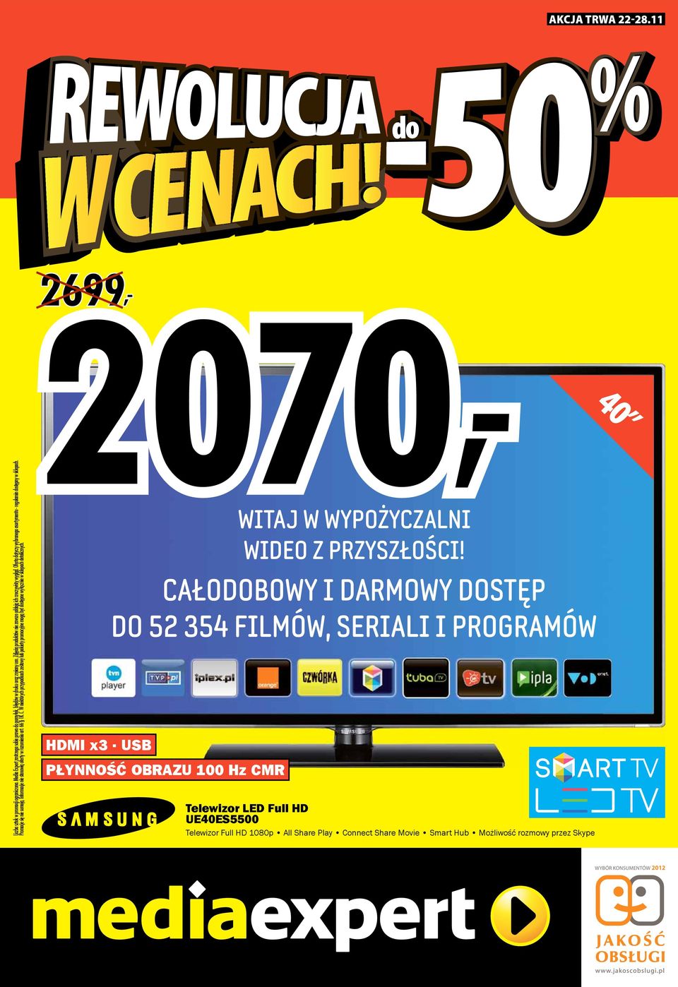 Informacje nie stanowią oferty w rozumieniu art. 66 1K.C. W niektórych przypadkach zestawy lub pakiety promocyjne mogą być dostępne wyłącznie w sklepach detalicznych.