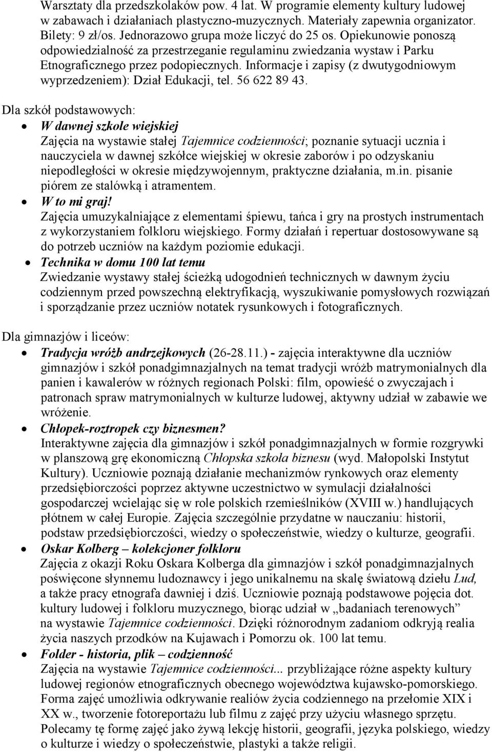 Informacje i zapisy (z dwutygodniowym wyprzedzeniem): Dział Edukacji, tel. 56 622 89 43.