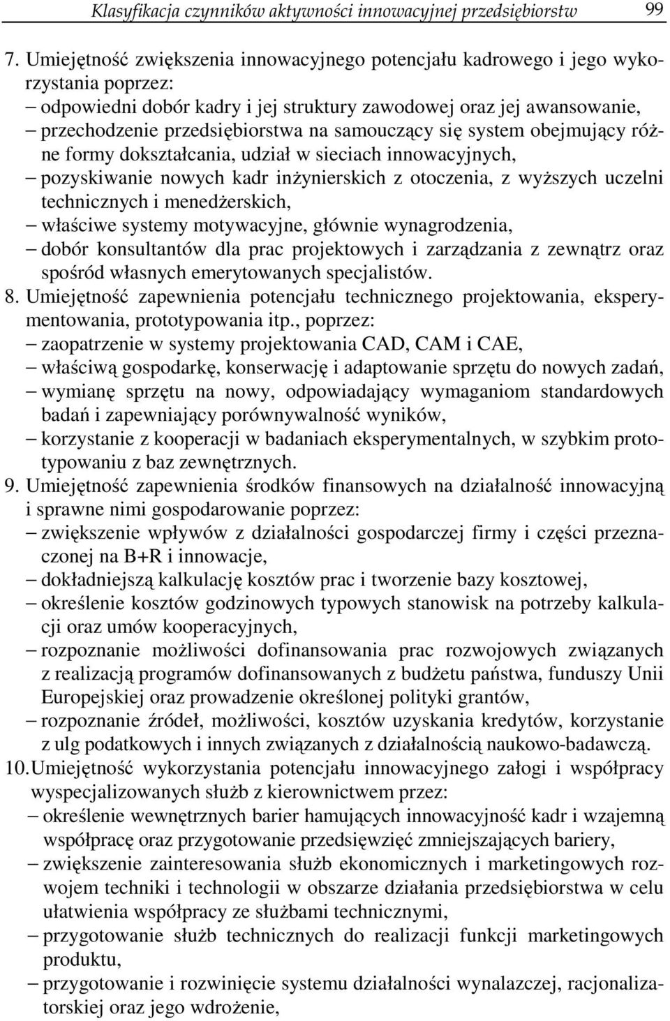 samouczący się system obejmujący różne formy dokształcania, udział w sieciach innowacyjnych, pozyskiwanie nowych kadr inżynierskich z otoczenia, z wyższych uczelni technicznych i menedżerskich,