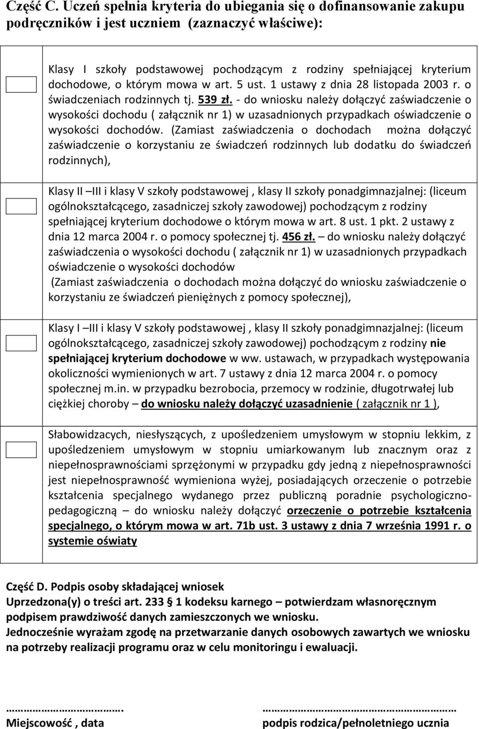 którym mowa w art. 5 ust. 1 ustawy z dnia 28 listopada 2003 r. o świadczeniach rodzinnych tj. 539 zł.