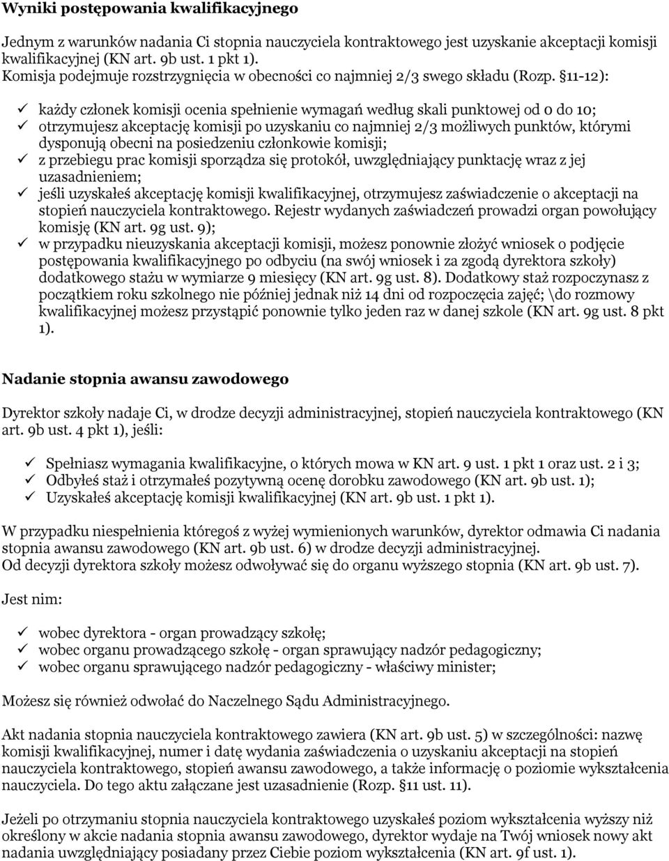 11-12): każdy członek komisji ocenia spełnienie wymagań według skali punktowej od 0 do 10; otrzymujesz akceptację komisji po uzyskaniu co najmniej 2/3 możliwych punktów, którymi dysponują obecni na