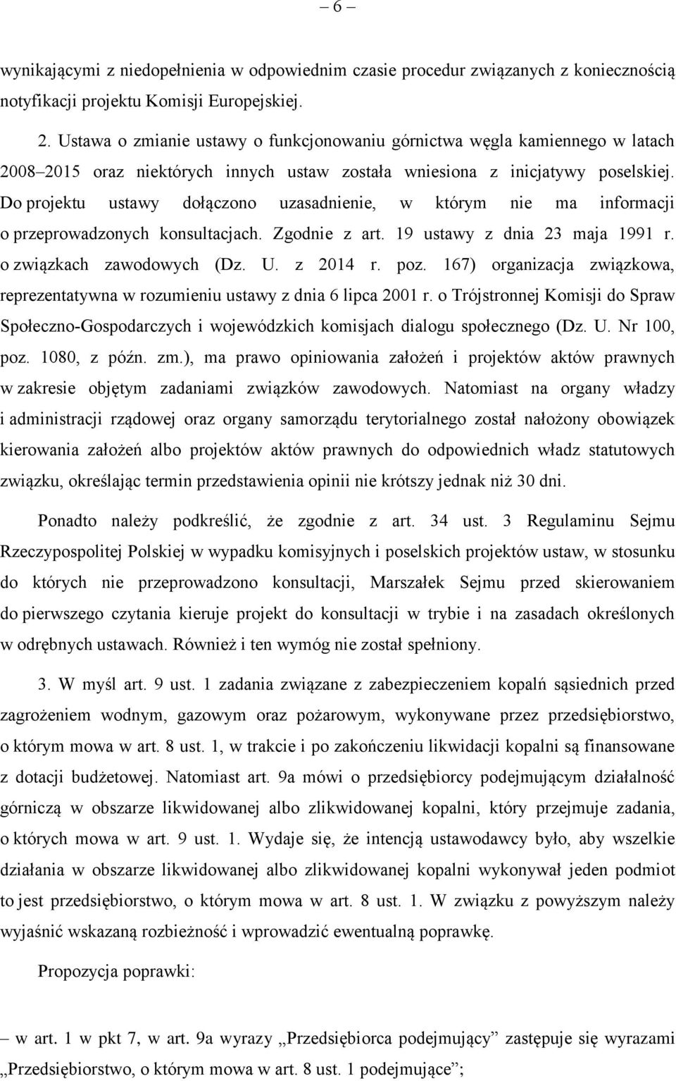 Do projektu ustawy dołączono uzasadnienie, w którym nie ma informacji o przeprowadzonych konsultacjach. Zgodnie z art. 19 ustawy z dnia 23 maja 1991 r. o związkach zawodowych (Dz. U. z 2014 r. poz.