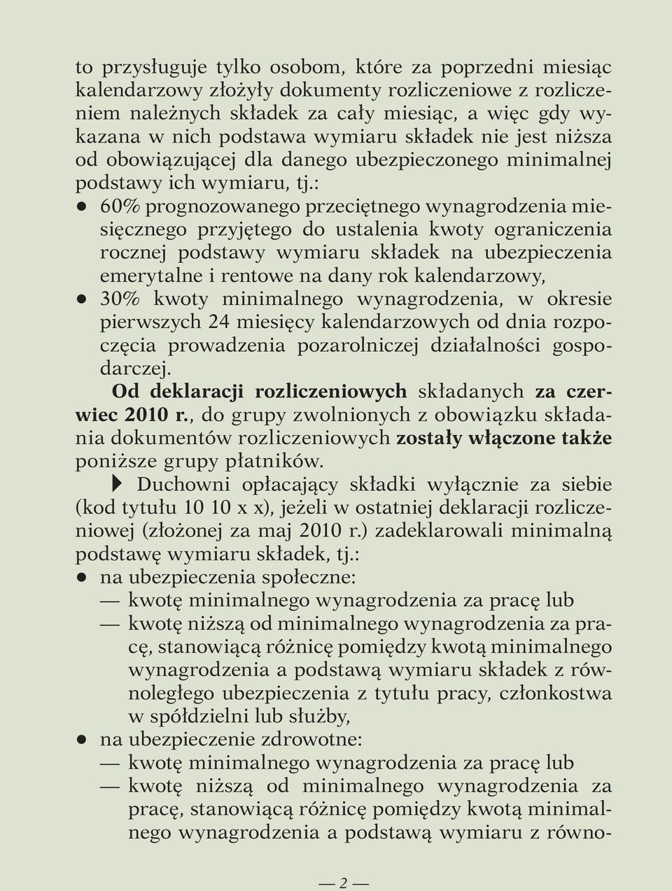 : q 60% prognozowanego przeciętnego wynagrodzenia miesięcznego przyjętego do ustalenia kwoty ograniczenia rocznej podstawy wymiaru składek na ubezpieczenia emerytalne i rentowe na dany rok