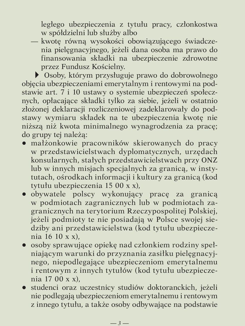 7 i 10 ustawy o systemie ubezpieczeń społecznych, opłacające składki tylko za siebie, jeżeli w ostatnio złożonej deklaracji rozliczeniowej zadeklarowały do podstawy wymiaru składek na te