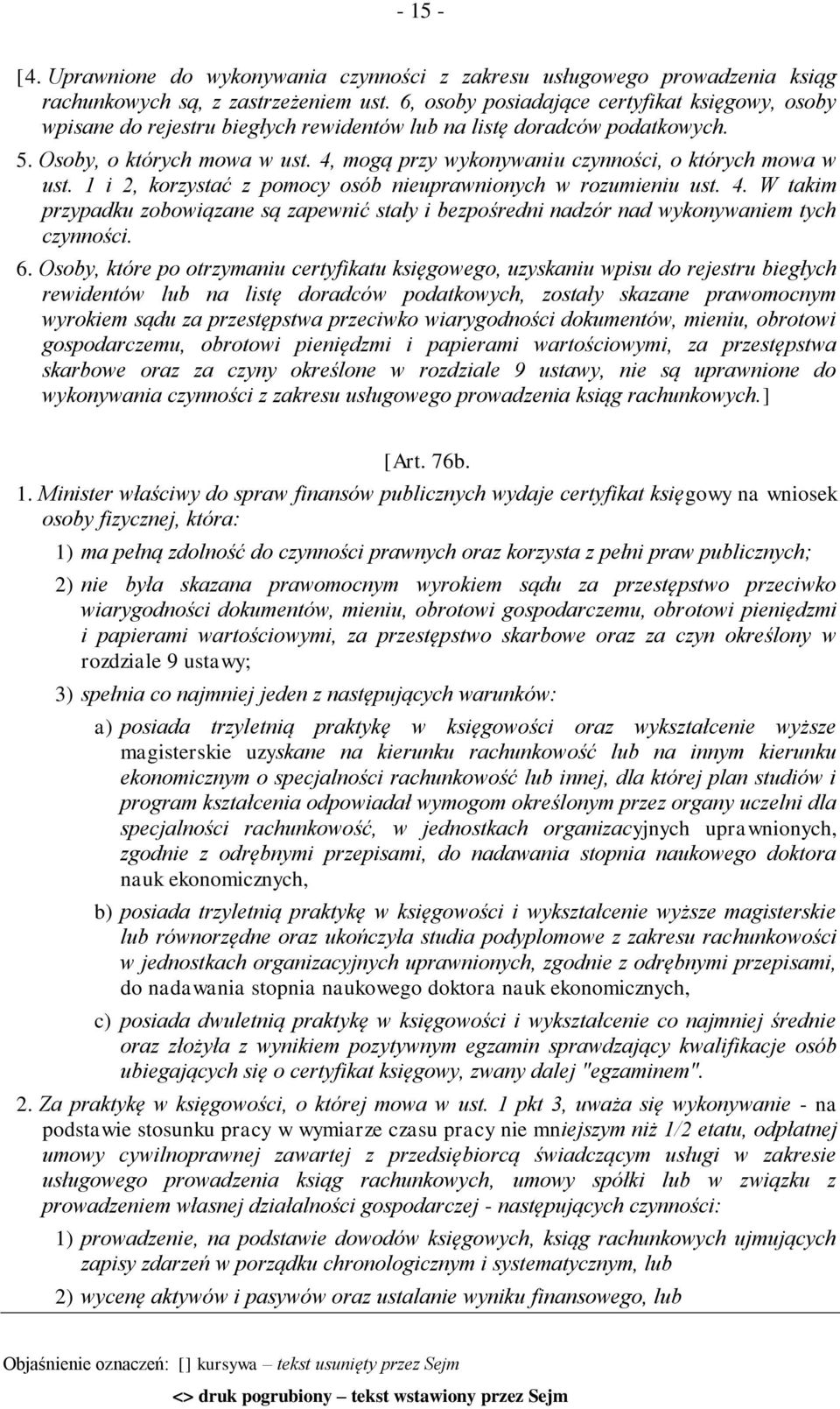 4, mogą przy wykonywaniu czynności, o których mowa w ust. 1 i 2, korzystać z pomocy osób nieuprawnionych w rozumieniu ust. 4.