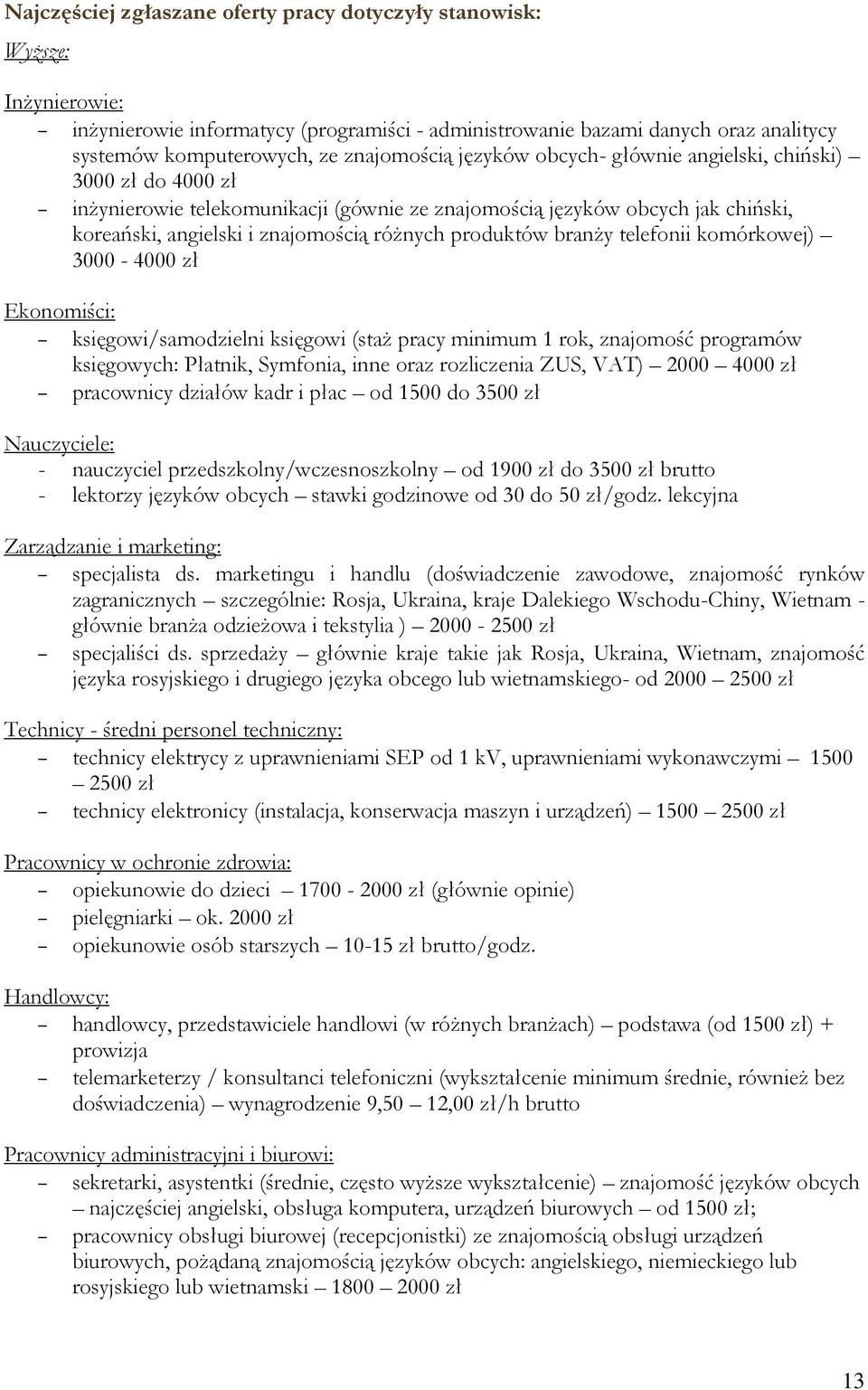 produktów branży telefonii komórkowej) 3000-4000 zł Ekonomiści: księgowi/samodzielni księgowi (staż pracy minimum 1 rok, znajomość programów księgowych: Płatnik, Symfonia, inne oraz rozliczenia ZUS,