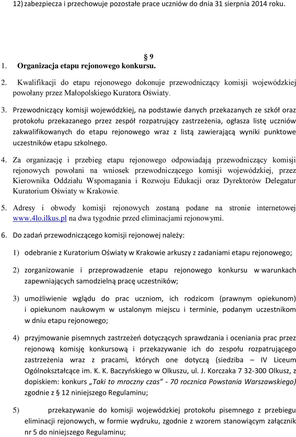 Przewodniczący komisji wojewódzkiej, na podstawie danych przekazanych ze szkół oraz protokołu przekazanego przez zespół rozpatrujący zastrzeżenia, ogłasza listę uczniów zakwalifikowanych do etapu