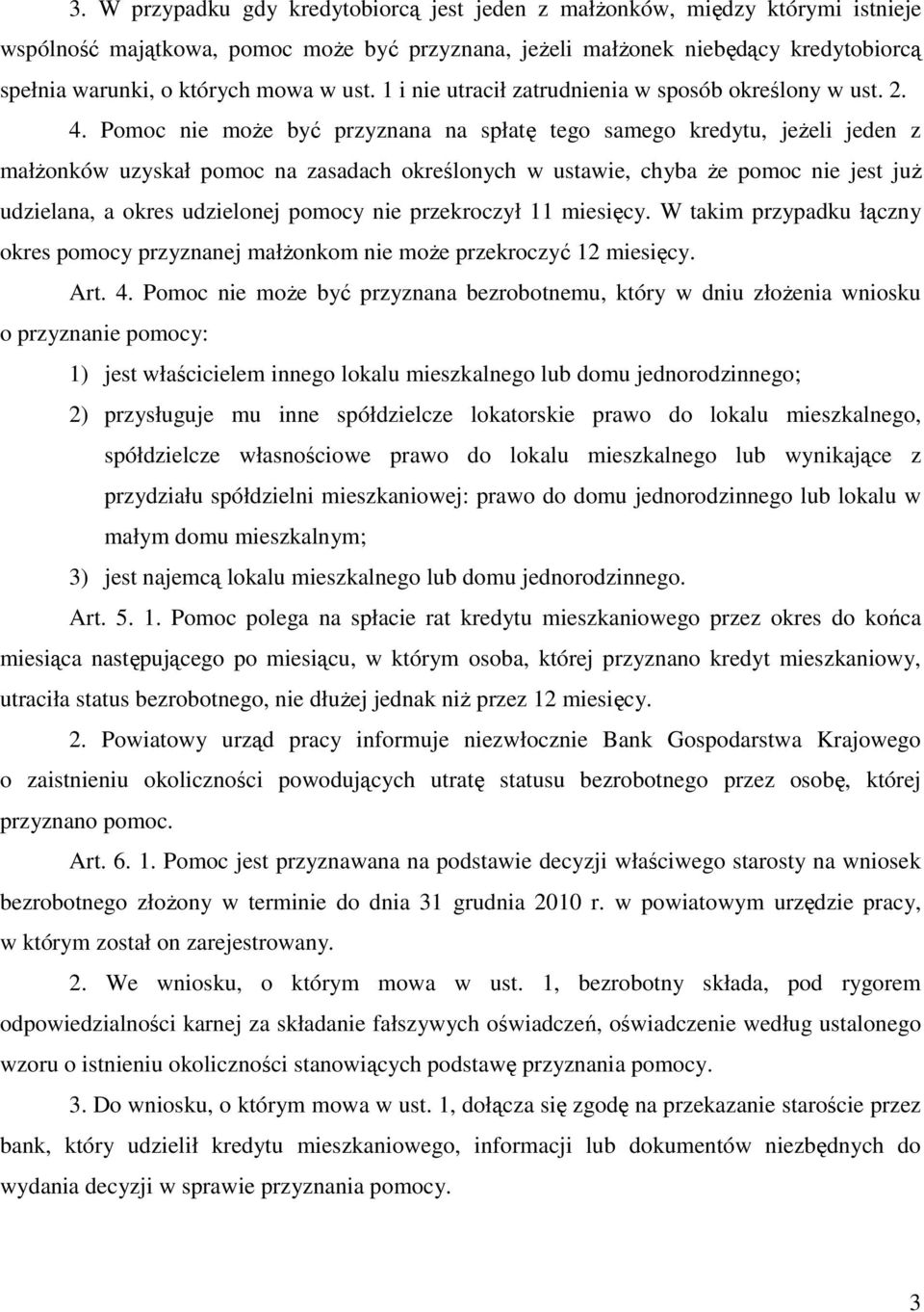 Pomoc nie moŝe być przyznana na spłatę tego samego kredytu, jeŝeli jeden z małŝonków uzyskał pomoc na zasadach określonych w ustawie, chyba Ŝe pomoc nie jest juŝ udzielana, a okres udzielonej pomocy