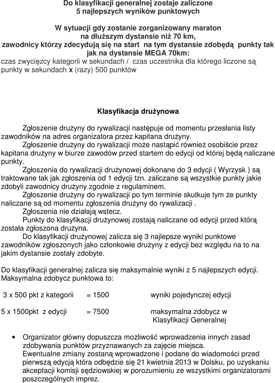 druŝynowa Zgłoszenie druŝyny do rywalizacji następuje od momentu przesłania listy zawodników na adres organizatora przez kapitana druŝyny.