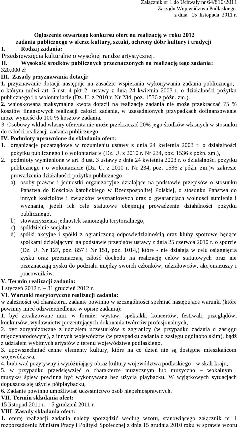 Rodzaj zadania: Przedsięwzięcia kulturalne o wysokiej randze artystycznej. II. Wysokość środków publicznych przeznaczonych na realizację tego zadania: 320.000 zł III. Zasady przyznawania dotacji: 1.