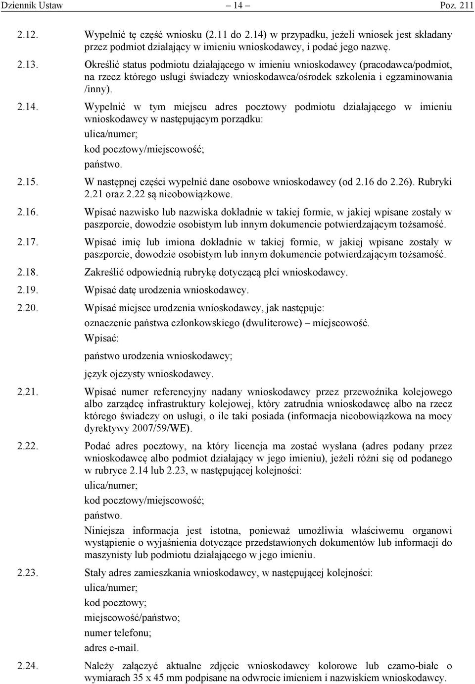 Wypełnić w tym miejscu adres pocztowy podmiotu działającego w imieniu wnioskodawcy w następującym porządku: ulica/numer; kod pocztowy/miejscowość; państwo. 2.15.