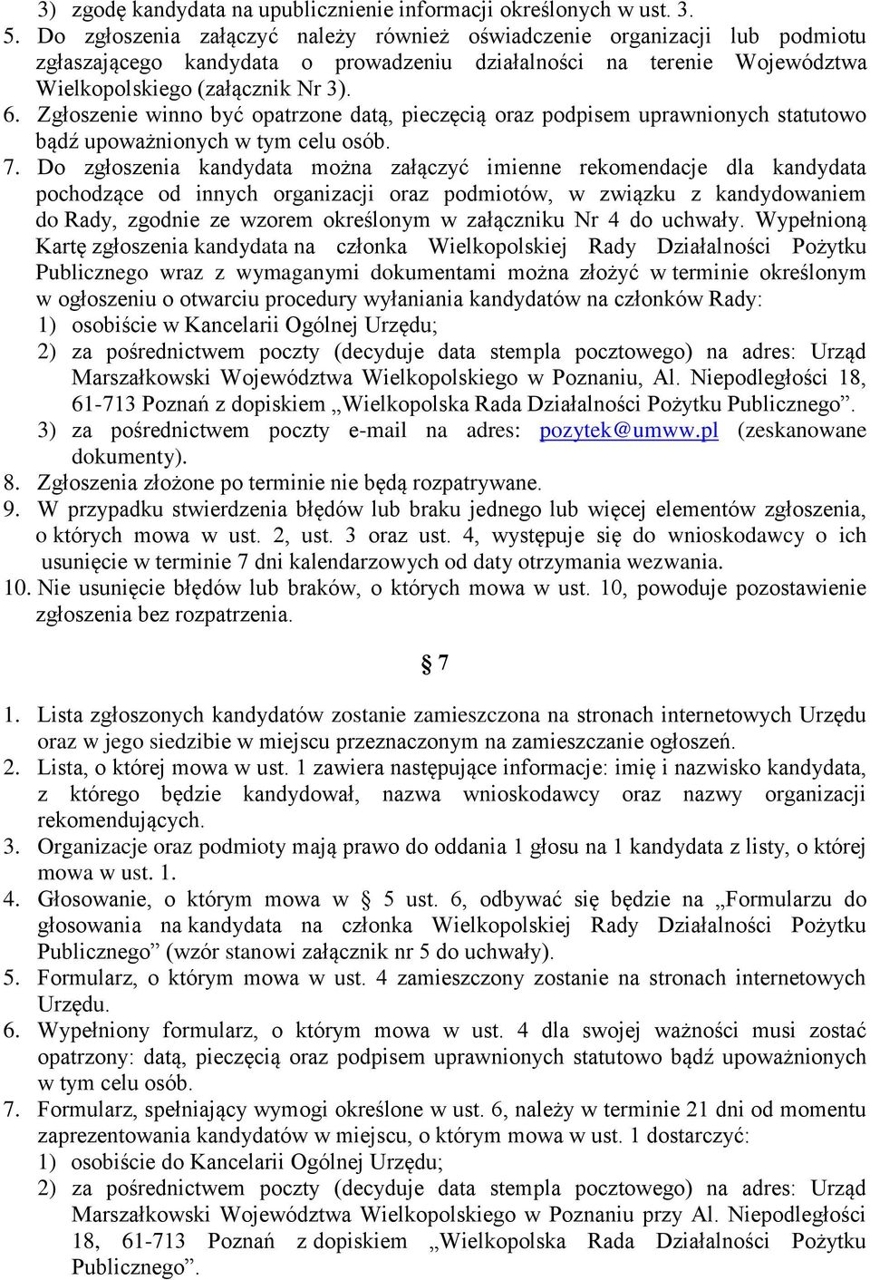 Zgłoszenie winno być opatrzone datą, pieczęcią oraz podpisem uprawnionych statutowo bądź upoważnionych w tym celu osób. 7.