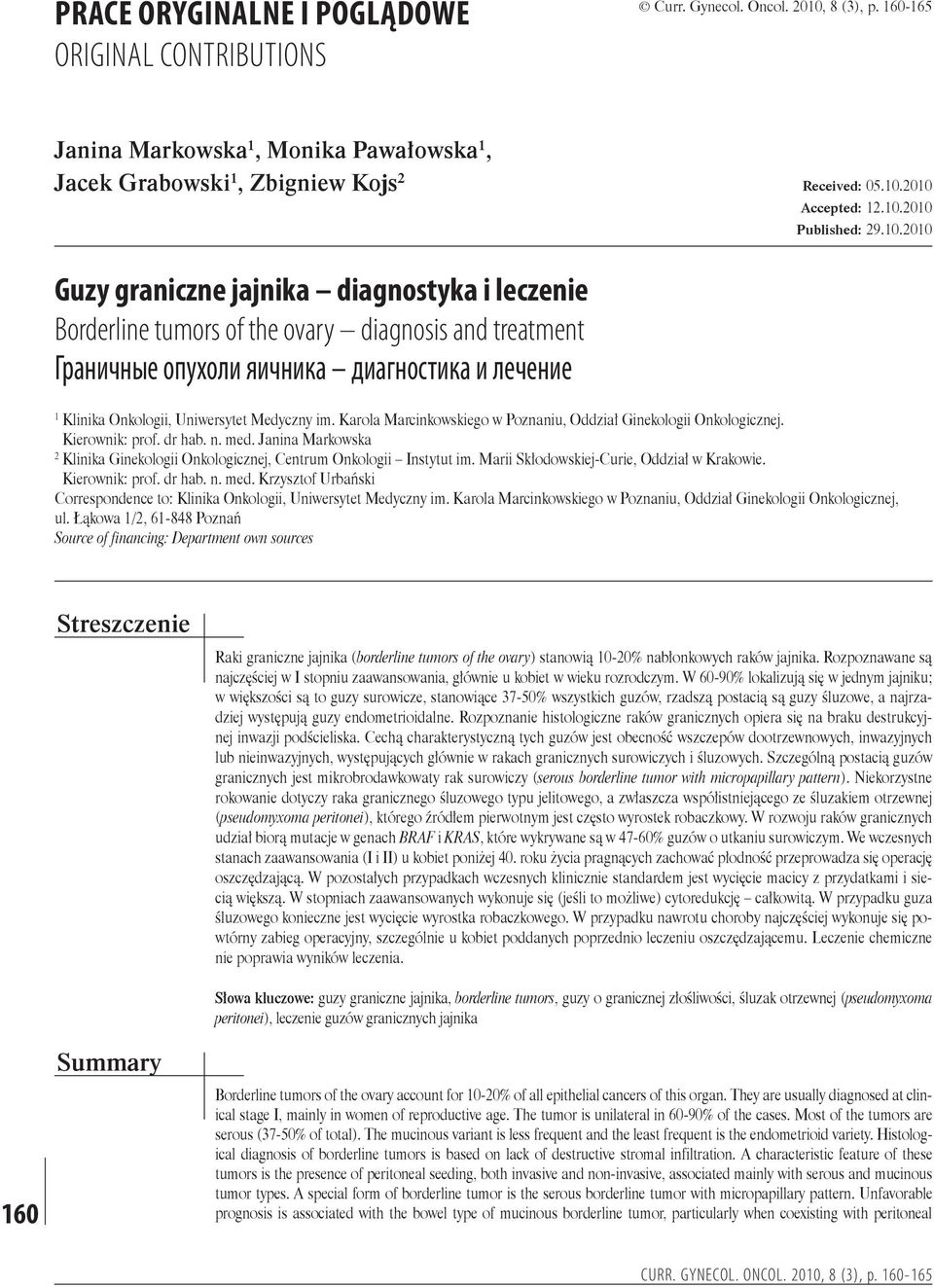 Uniwersytet Medyczny im. Karola Marcinkowskiego w Poznaniu, Oddział Ginekologii Onkologicznej. Kierownik: prof. dr hab. n. med.