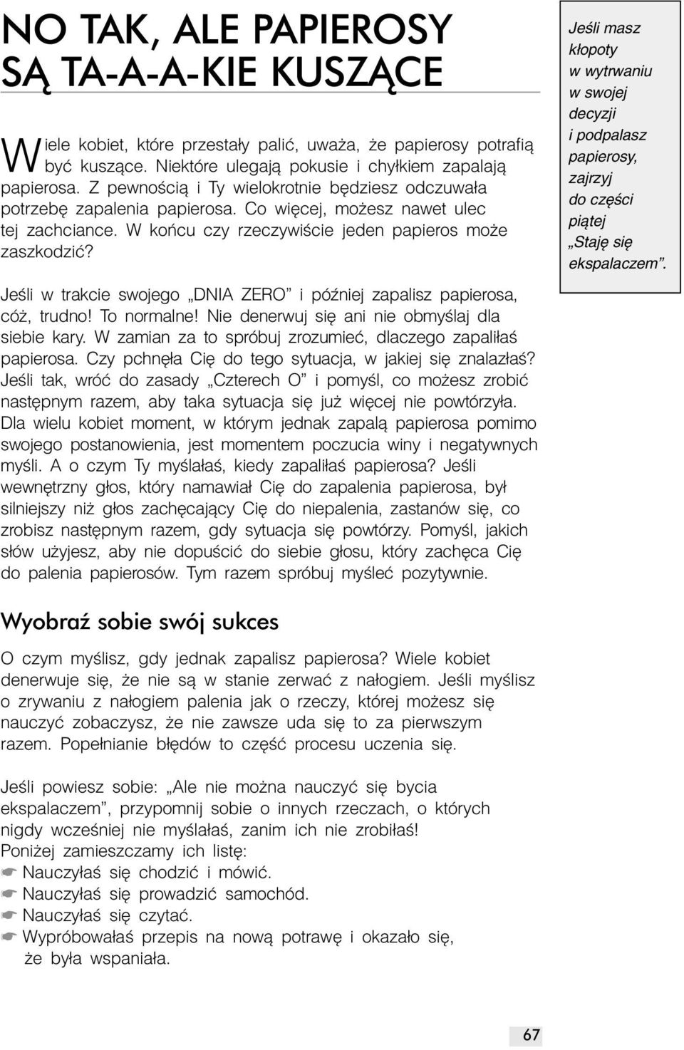 Jeśli w trakcie swojego DNIA ZERO i później zapalisz papierosa, cóż, trudno! To normalne! Nie denerwuj się ani nie obmyślaj dla siebie kary.