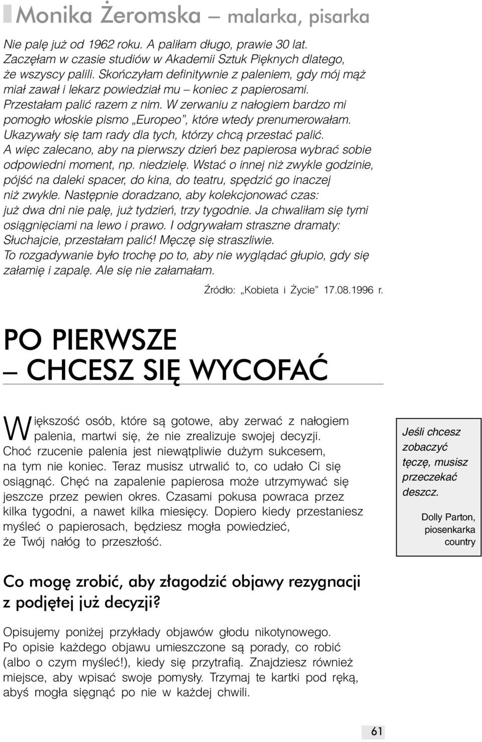 W zerwaniu z nałogiem bardzo mi pomogło włoskie pismo Europeo, które wtedy prenumerowałam. Ukazywały się tam rady dla tych, którzy chcą przestać palić.