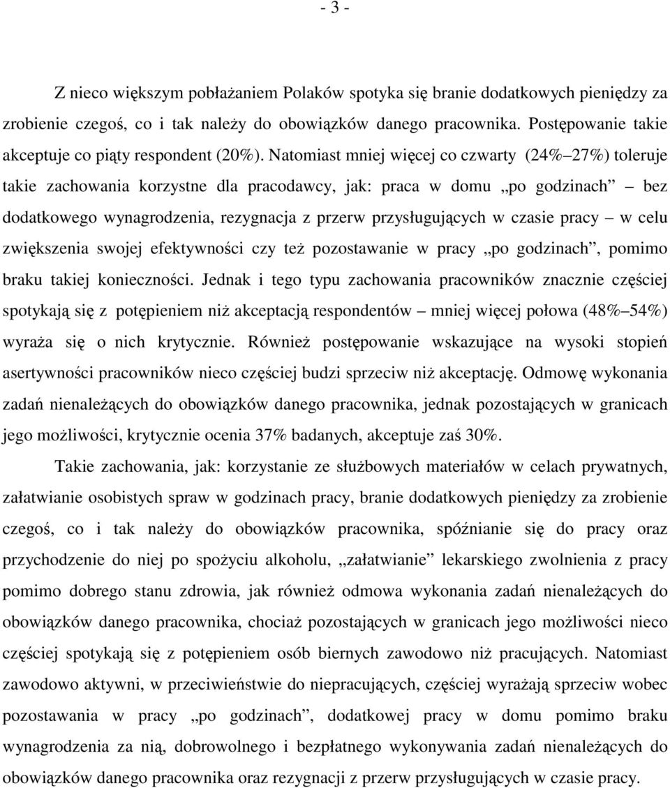 Natomiast mniej więcej co czwarty (24% 27%) toleruje takie zachowania korzystne dla pracodawcy, jak: praca w domu po godzinach bez dodatkowego wynagrodzenia, rezygnacja z przerw przysługujących w