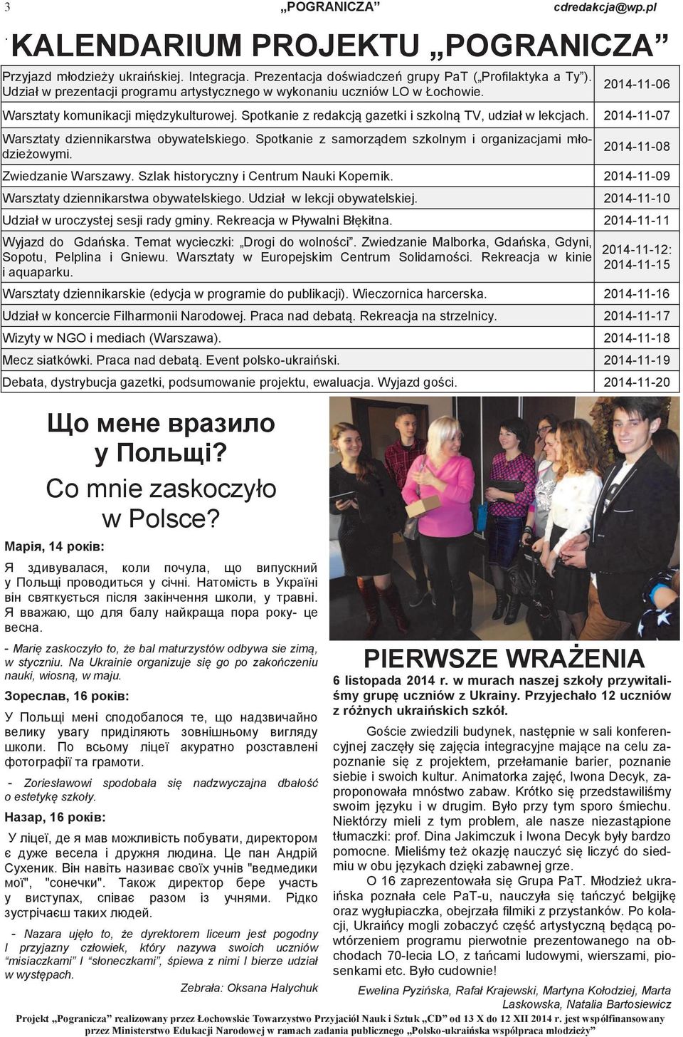 2014-11-07 Warsztaty dziennikarstwa obywatelskiego. Spotkanie z samorządem szkolnym i organizacjami młodzieżowymi. 2014-11-08 Zwiedzanie Warszawy. Szlak historyczny i Centrum Nauki Kopernik.