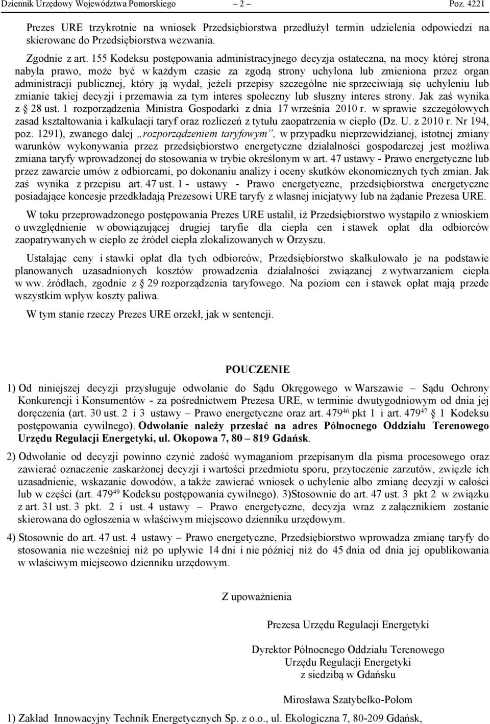 155 Kodeksu postępowania administracyjnego decyzja ostateczna, na mocy której strona nabyła prawo, może być w każdym czasie za zgodą strony uchylona lub zmieniona przez organ administracji