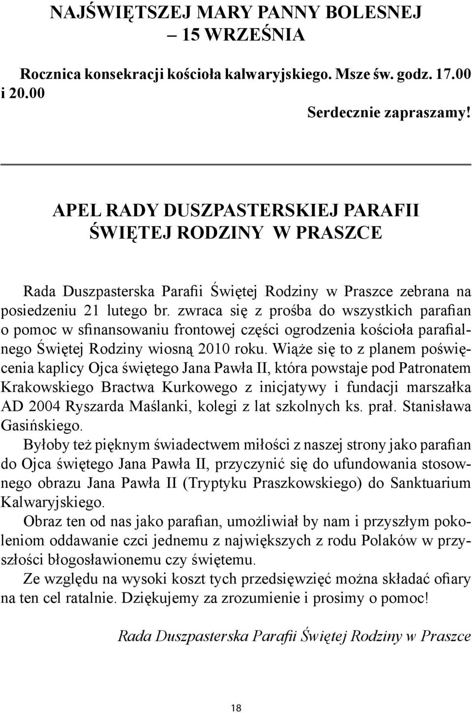 zwraca się z prośba do wszystkich parafian o pomoc w sfinansowaniu frontowej części ogrodzenia kościoła parafialnego Świętej Rodziny wiosną 2010 roku.