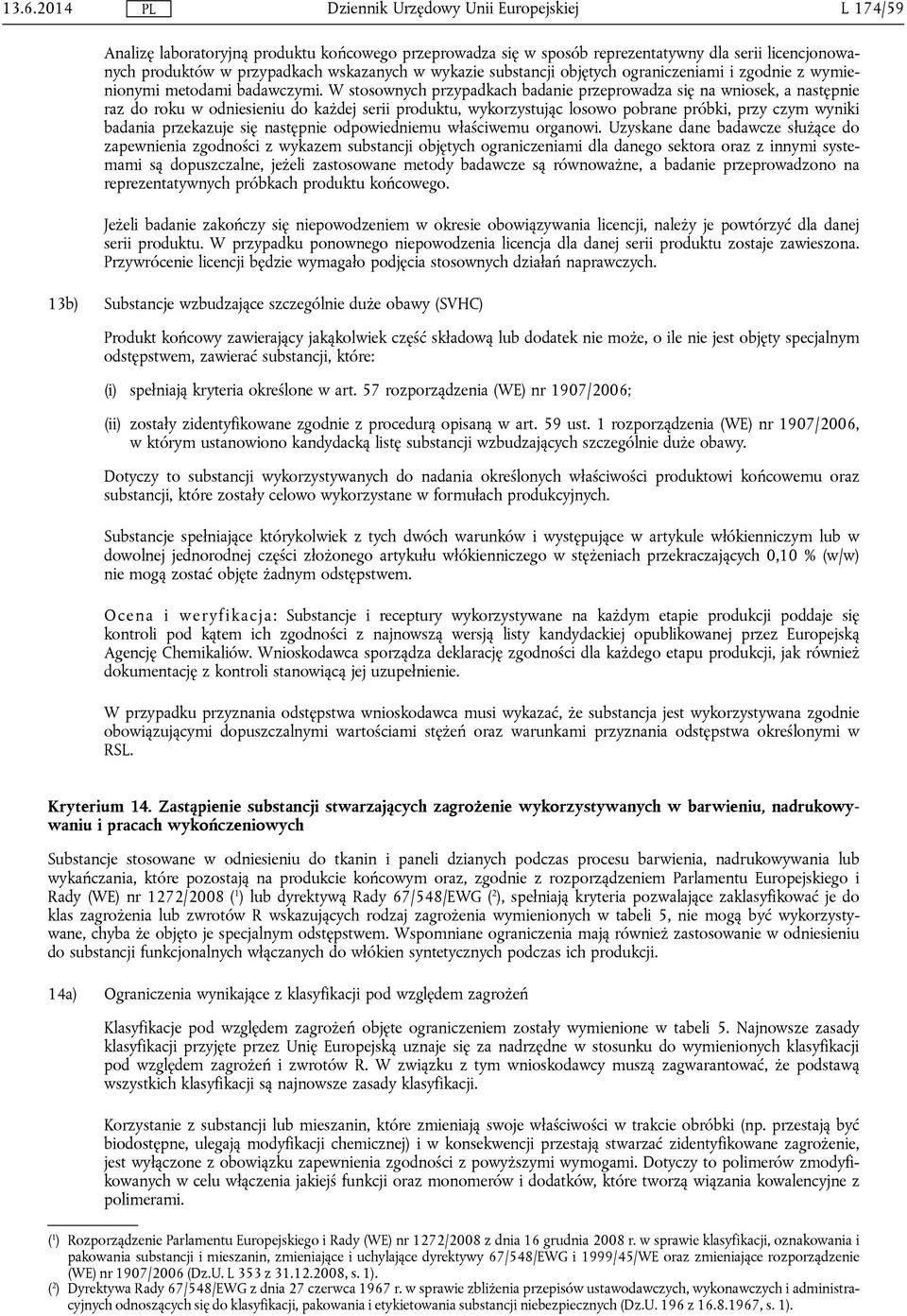 W stosownych przypadkach badanie przeprowadza się na wniosek, a następnie raz do roku w odniesieniu do każdej serii produktu, wykorzystując losowo pobrane próbki, przy czym wyniki badania przekazuje