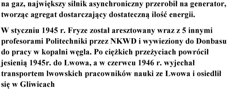 Fryze został aresztowany wraz z 5 innymi profesorami Politechniki przez NKWD i wywieziony do Donbasu do