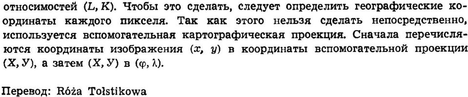 Так как этого нельзя сделать непосредственно, используется вспомогательная