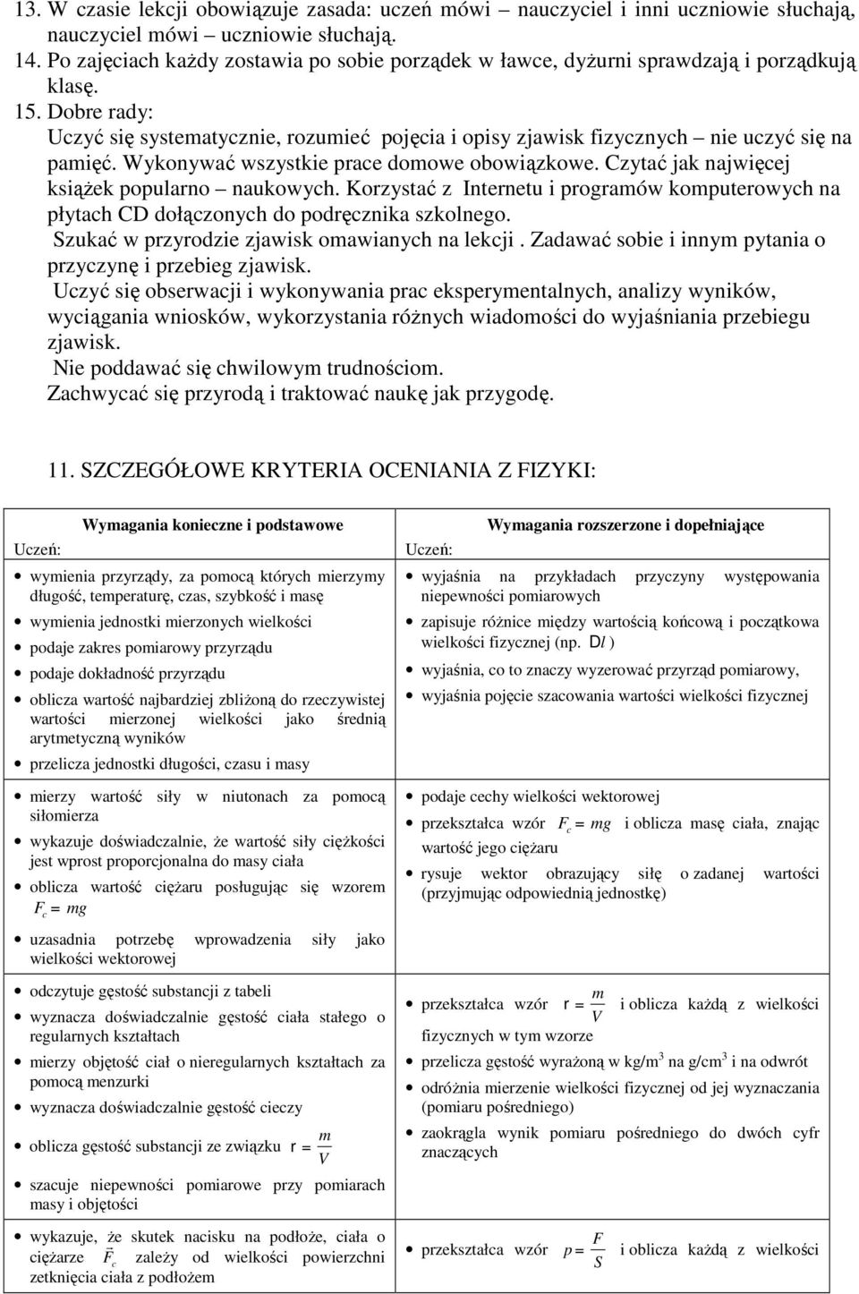 Dobre rady: Uczyć się sysemaycznie, rozumieć pojęcia i opisy zjawisk fizycznych nie uczyć się na pamięć. Wykonywać wszyskie prace domowe obowiązkowe. Czyać jak najwięcej ksiąŝek popularno naukowych.