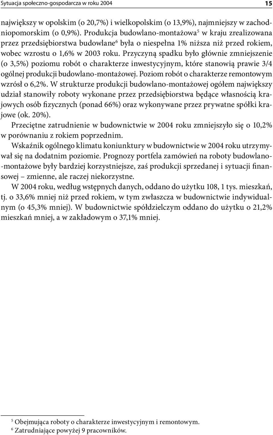 Przyczyną spadku było głównie zmniejszenie (o 3,5%) poziomu robót o charakterze inwestycyjnym, które stanowią prawie 3/4 ogólnej produkcji budowlano-montażowej.