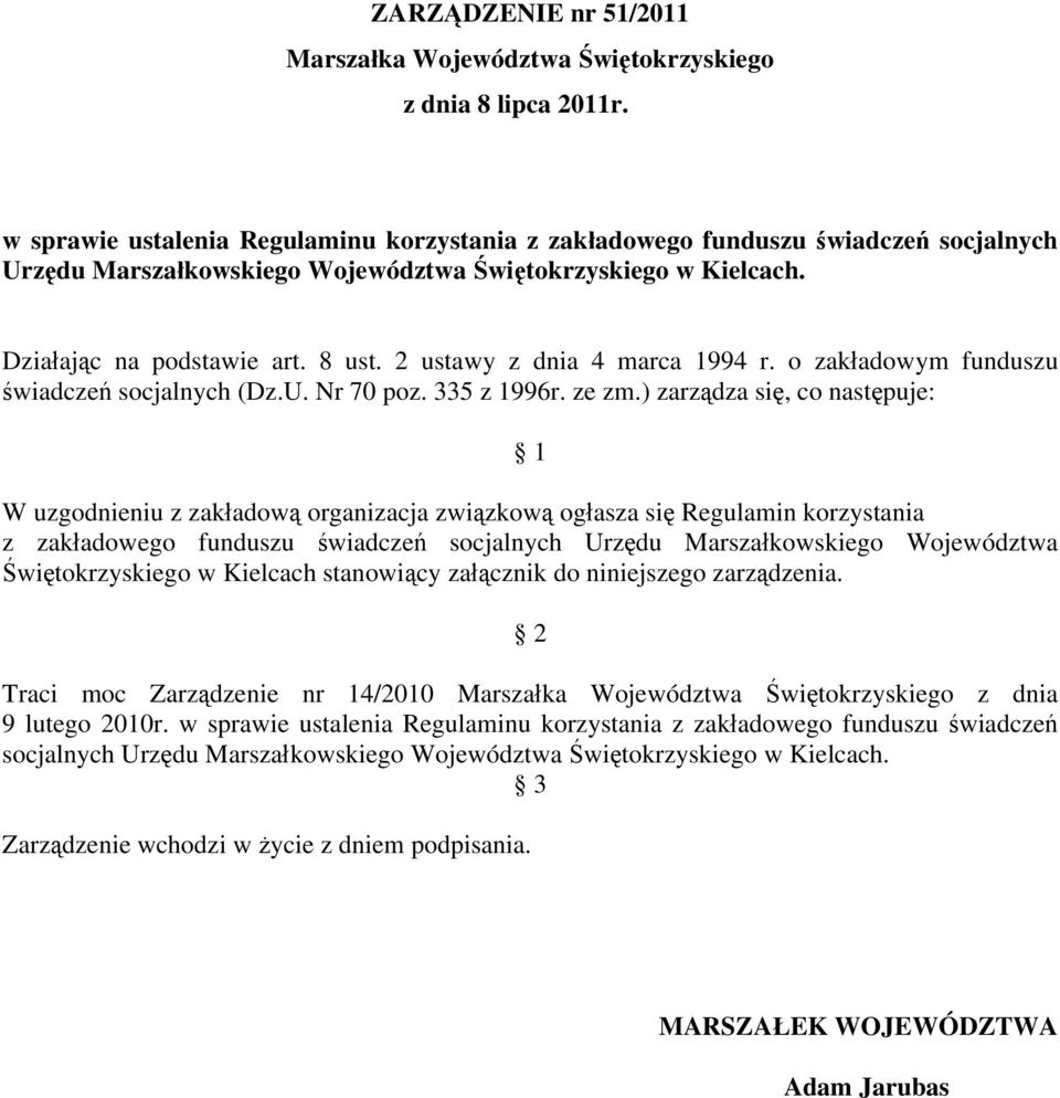 2 ustawy z dnia 4 marca 1994 r. o zakładowym funduszu świadczeń socjalnych (Dz.U. Nr 70 poz. 335 z 1996r. ze zm.