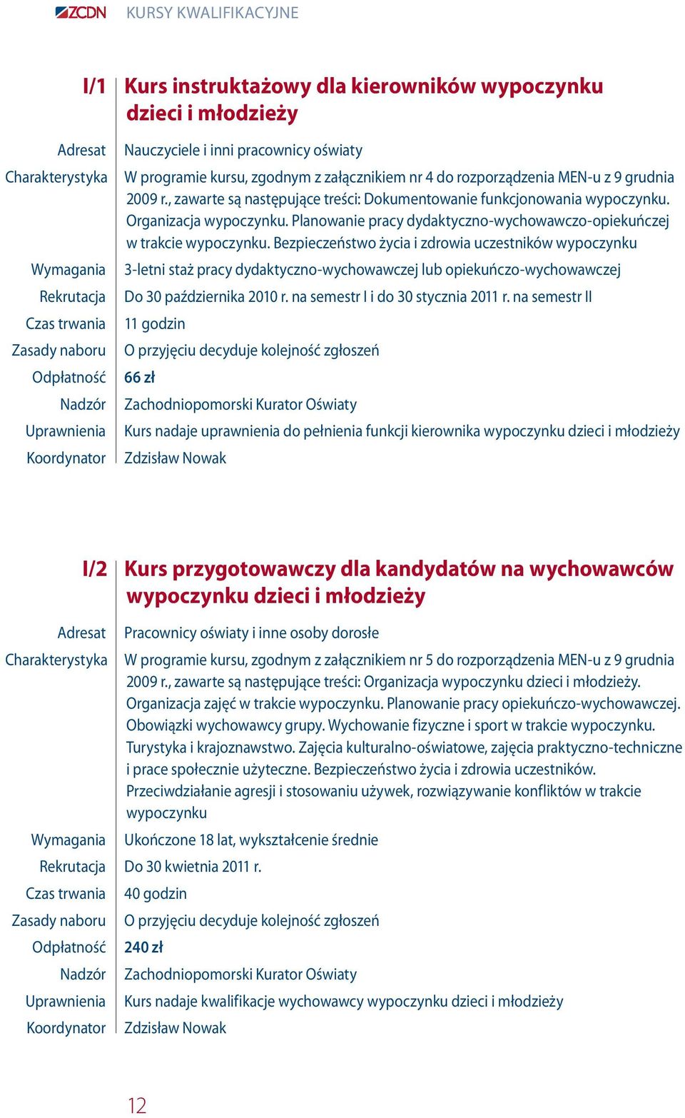 Organizacja wypoczynku. Planowanie pracy dydaktyczno-wychowawczo-opiekuńczej w trakcie wypoczynku.