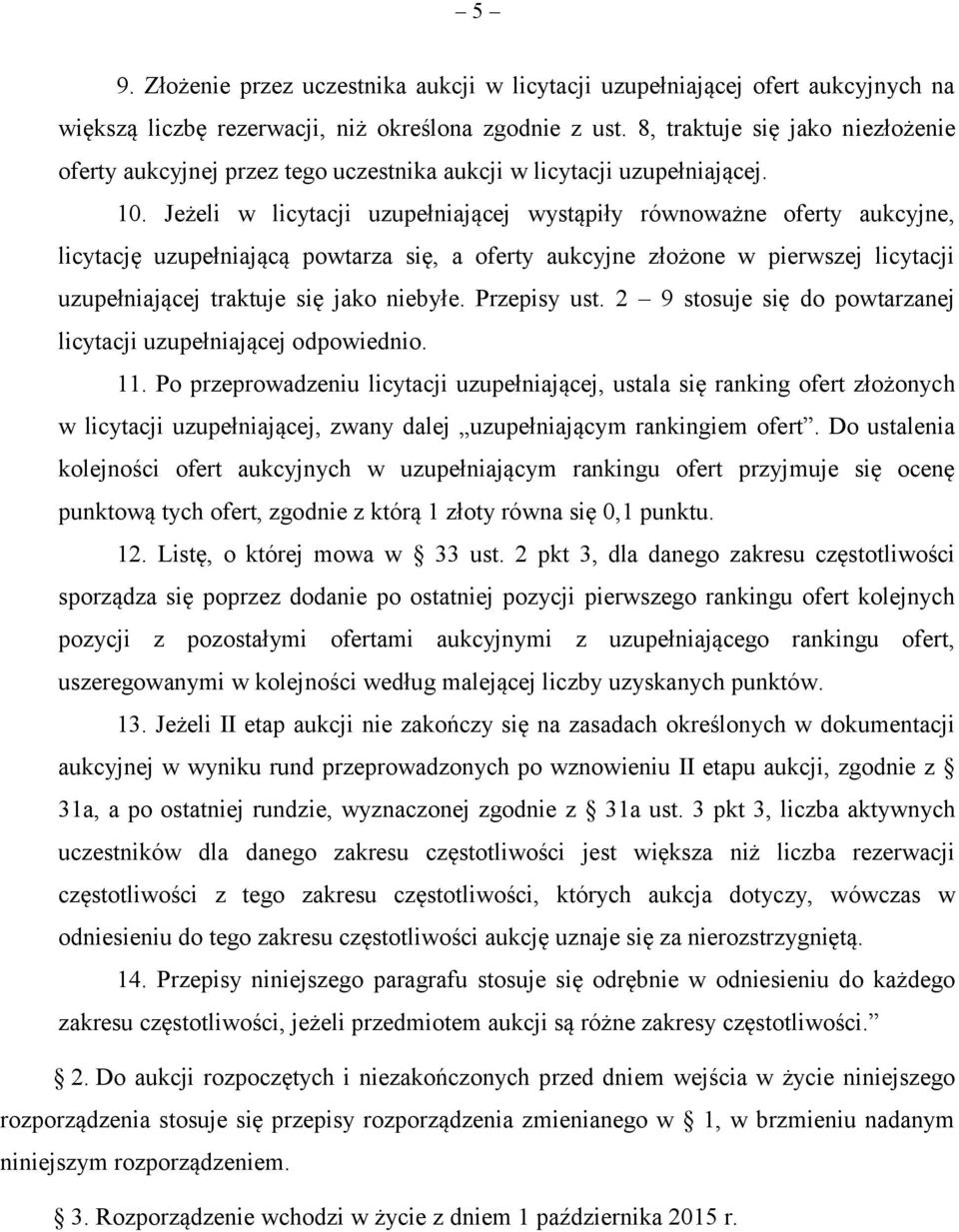 Jeżeli w licytacji uzupełniającej wystąpiły równoważne oferty aukcyjne, licytację uzupełniającą powtarza się, a oferty aukcyjne złożone w pierwszej licytacji uzupełniającej traktuje się jako niebyłe.