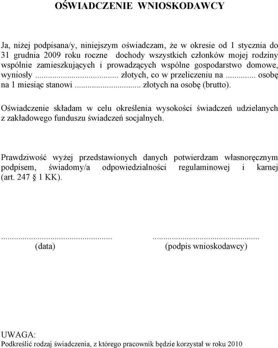 Oświadczenie składam w celu określenia wysokości świadczeń udzielanych z zakładowego funduszu świadczeń socjalnych.