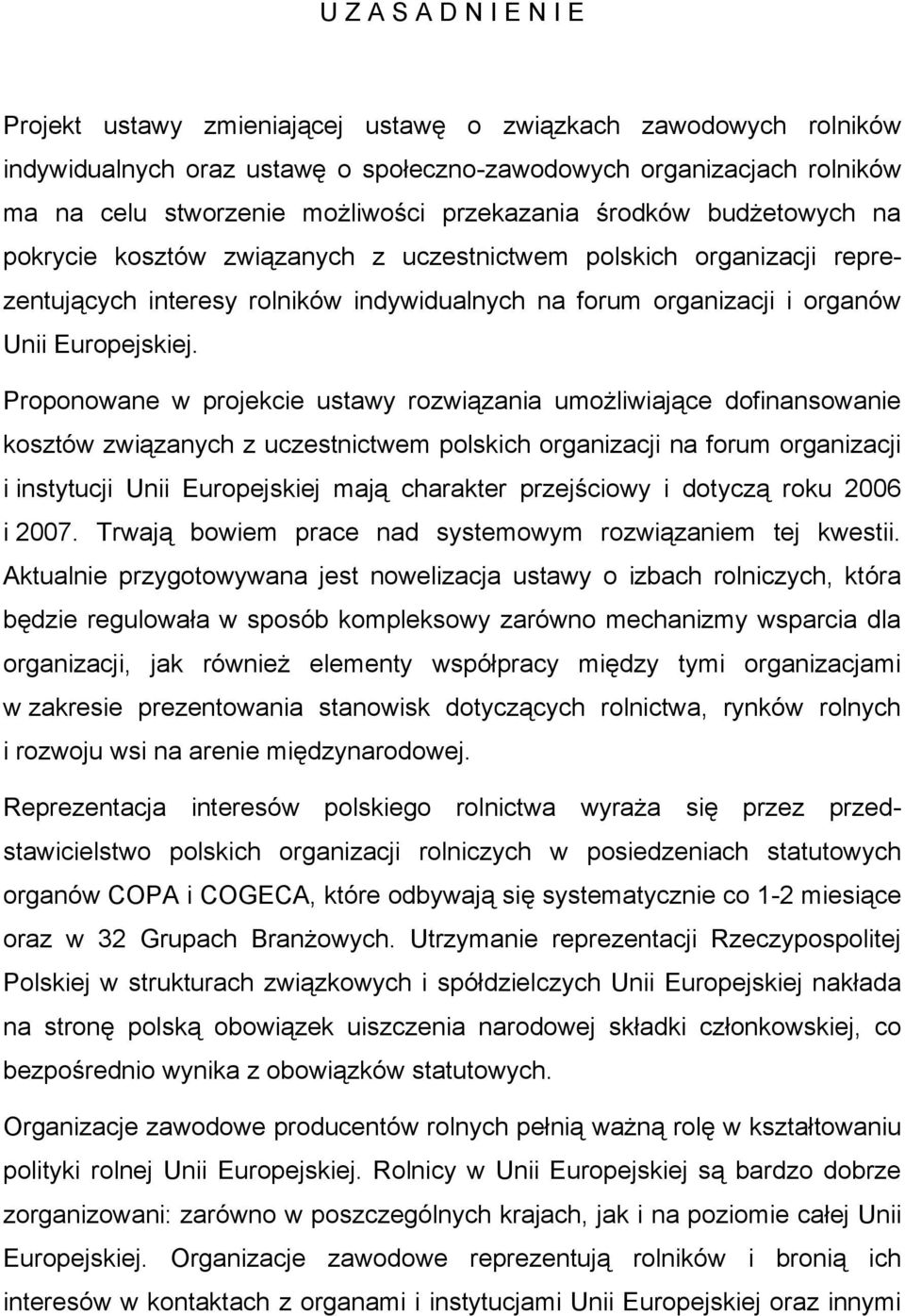 Proponowane w projekcie ustawy rozwiązania umożliwiające dofinansowanie kosztów związanych z uczestnictwem polskich organizacji na forum organizacji i instytucji Unii Europejskiej mają charakter