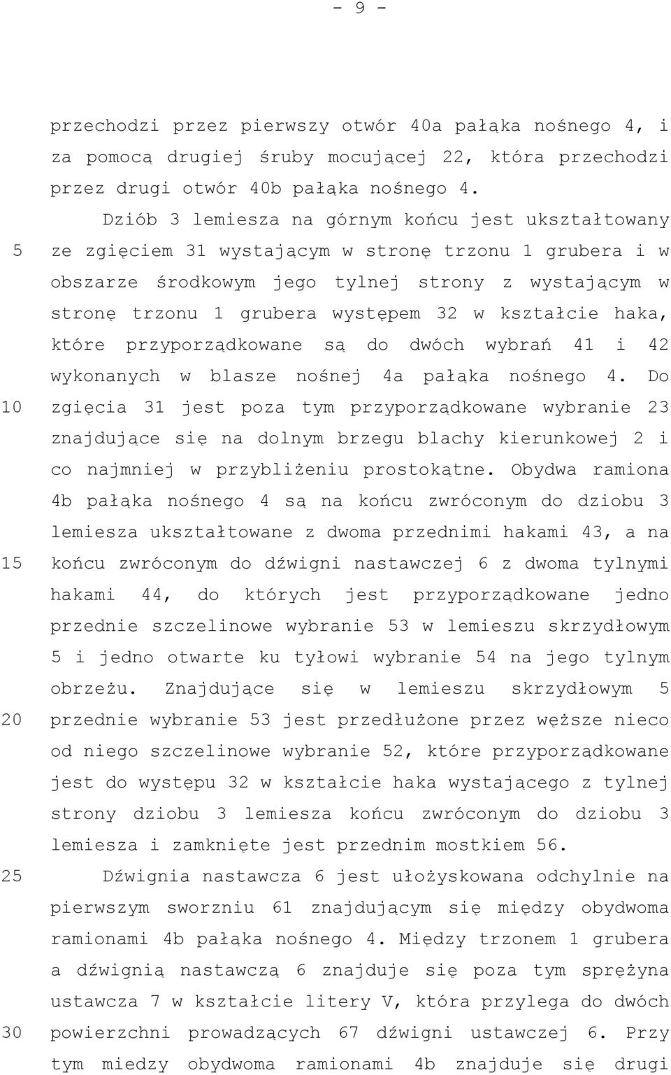 kształcie haka, które przyporządkowane są do dwóch wybrań 41 i 42 wykonanych w blasze nośnej 4a pałąka nośnego 4.