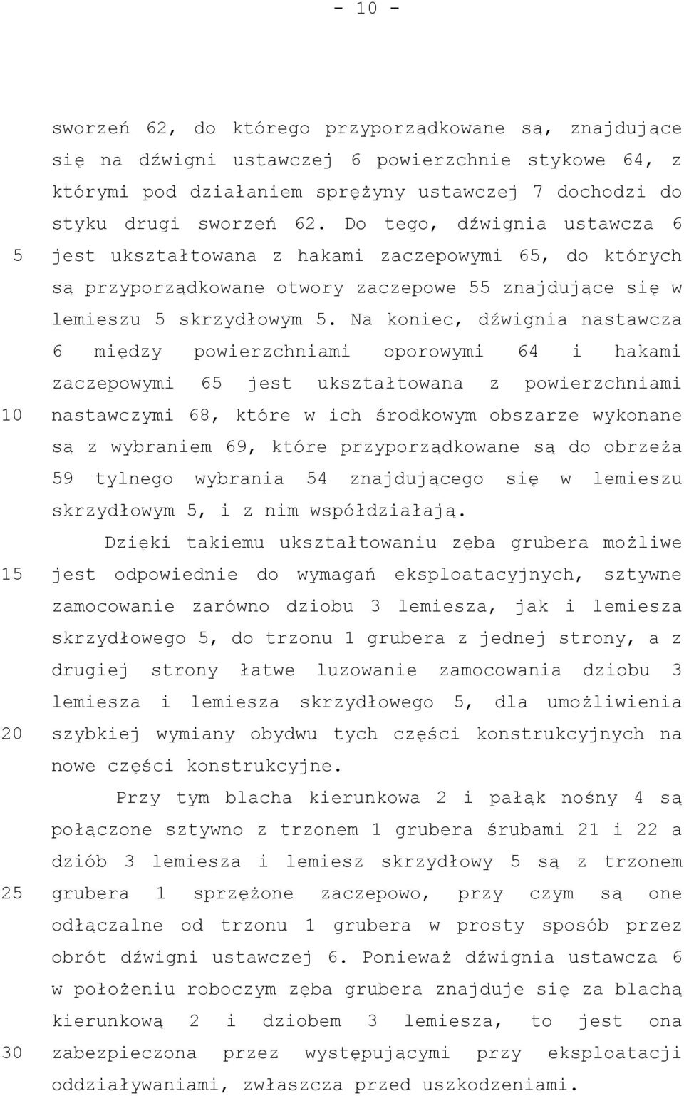 Na koniec, dźwignia nastawcza 6 między powierzchniami oporowymi 64 i hakami zaczepowymi 6 jest ukształtowana z powierzchniami nastawczymi 68, które w ich środkowym obszarze wykonane są z wybraniem